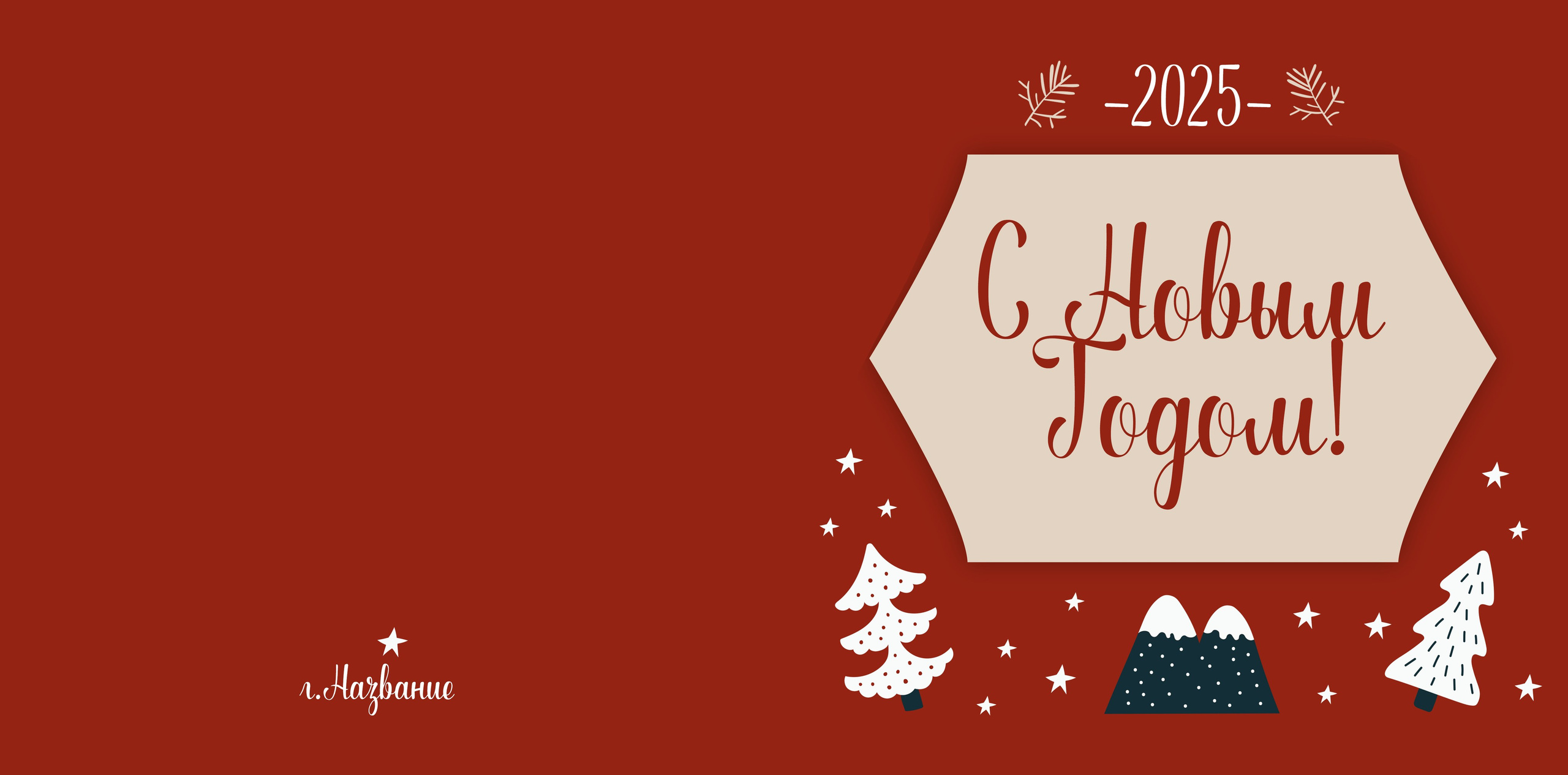 Новогодняя фотокнига «NEW YEAR»&nbsp;семейный фотосессии medlori fotobook