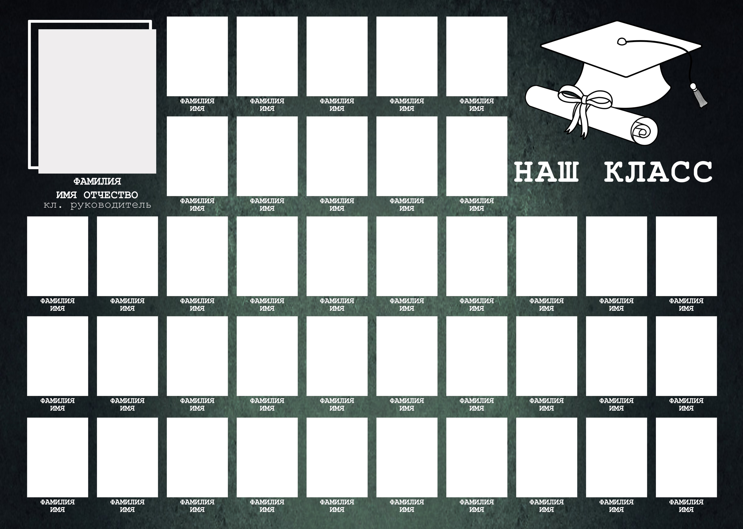 Medlori Выпускной альбом для старших классов. Medlori fotobook Выпускные альбомы в Липецке Лариса Медведева