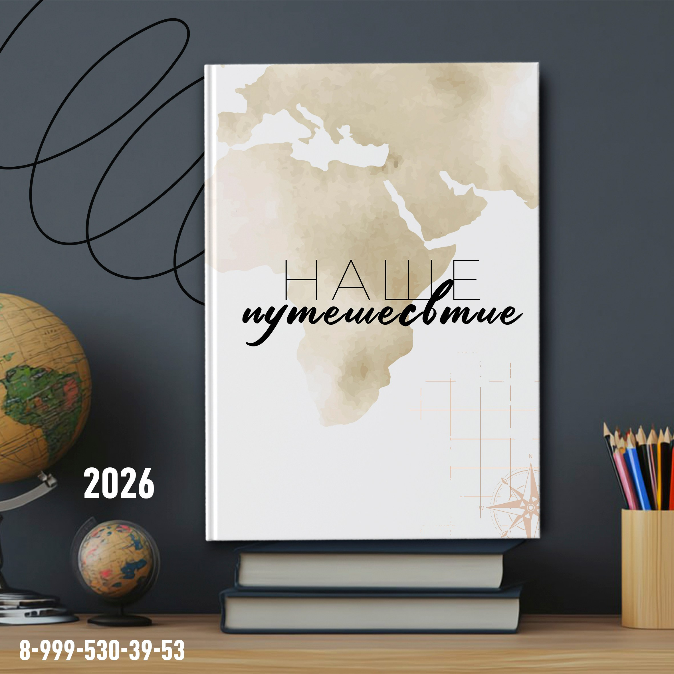 Фотокнига Бессмертный полк. Medlori fotobook Выпускные альбомы в Липецке Лариса Медведева