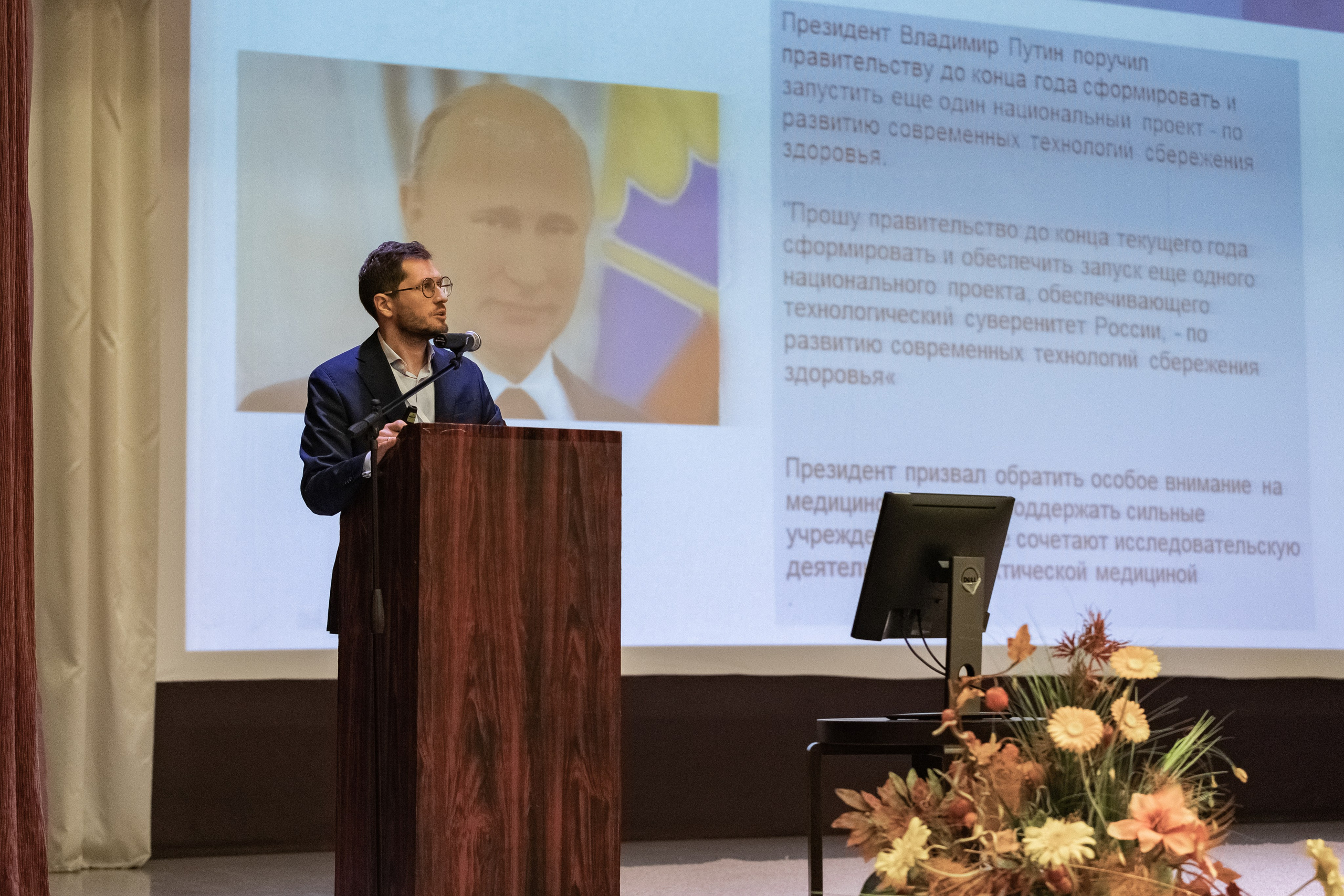 Репортаж конференции. Усть-Качка, Уральский. Май 2024. Фотограф Пермь. Свадьбы. Семья и дети, школа, д. сад. Фотокниги