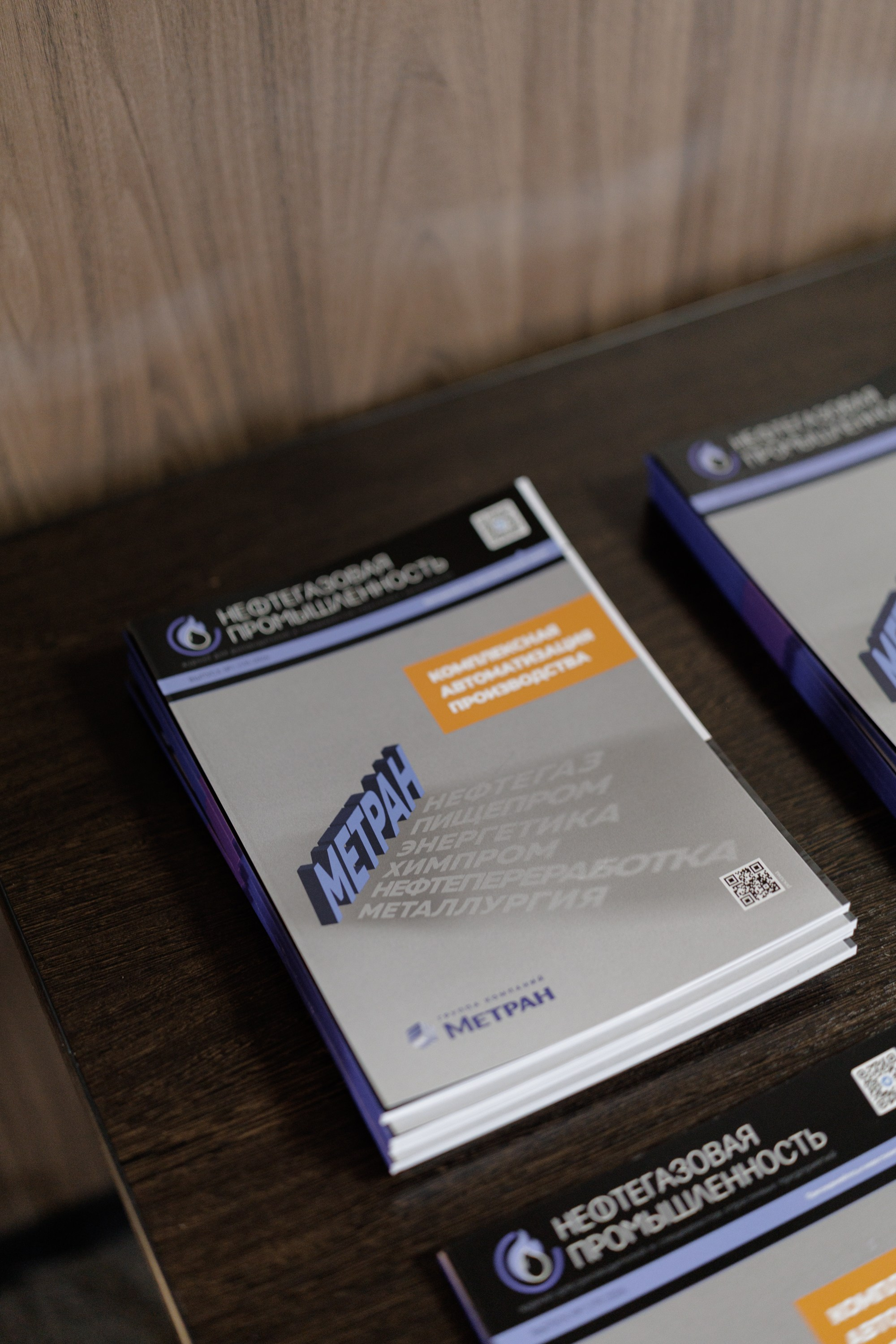 ВК СПБ — Химическая промышленность России — 2 международный форум. Свадебный фотограф