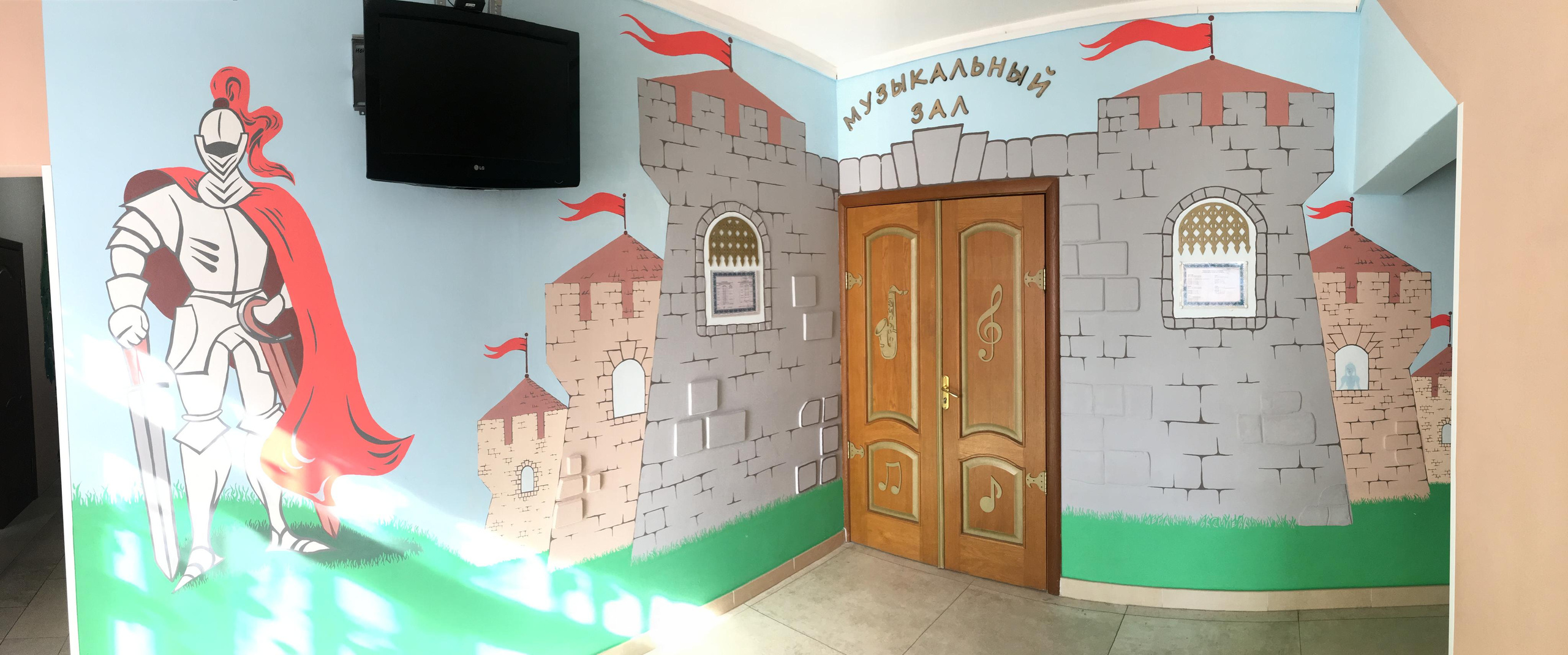 Детский благотворительный проект. Стены с душой