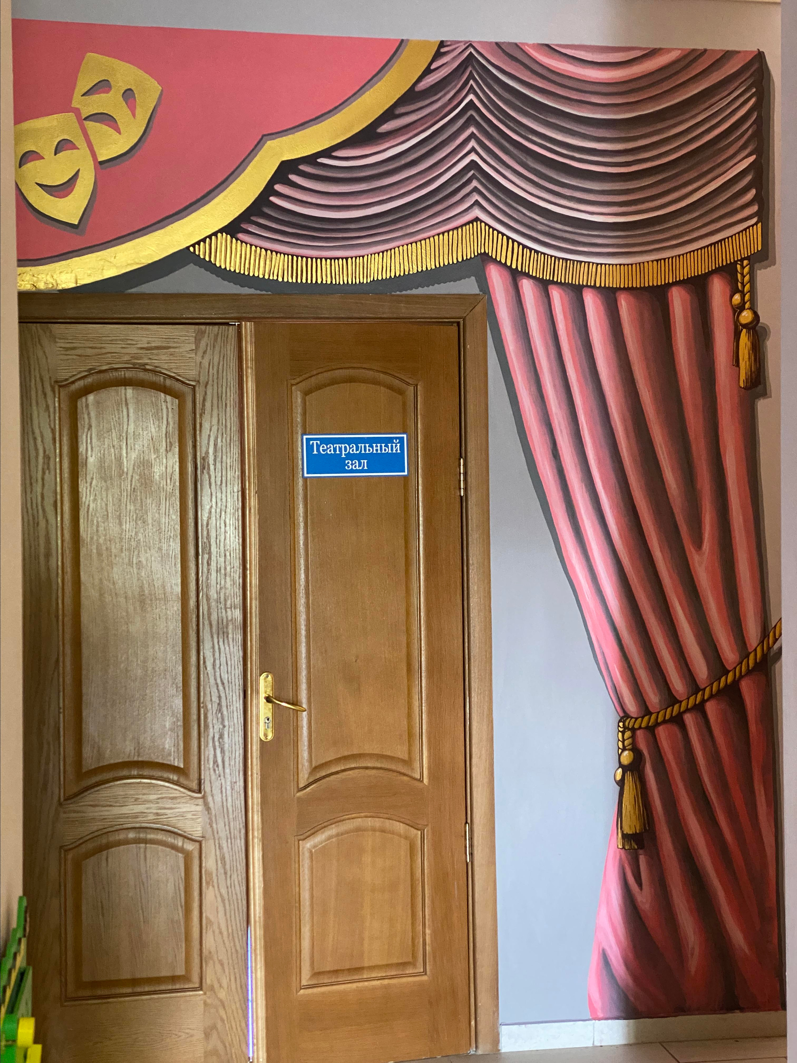 Детский благотворительный проект. Стены с душой