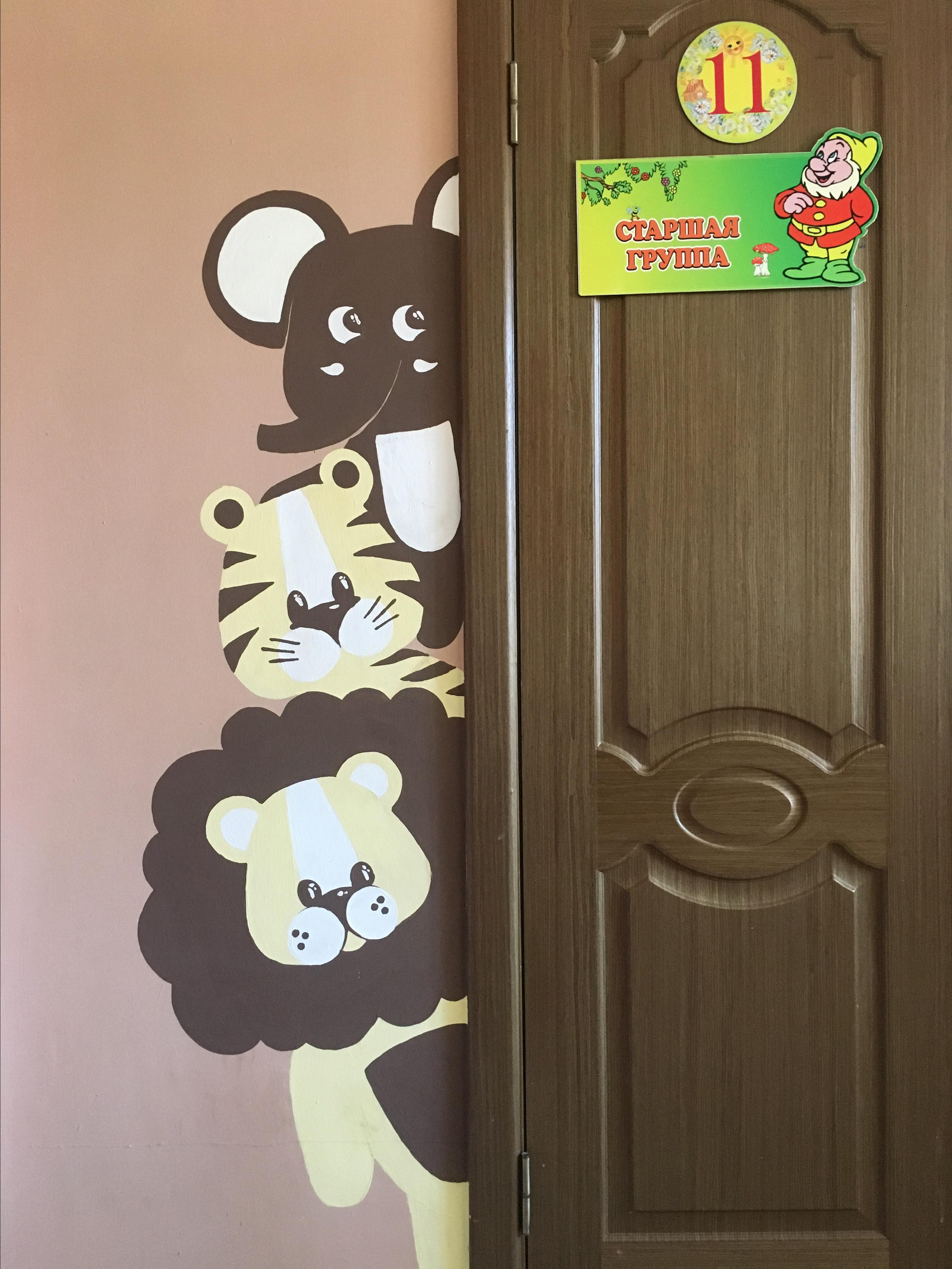 Детский благотворительный проект. Стены с душой