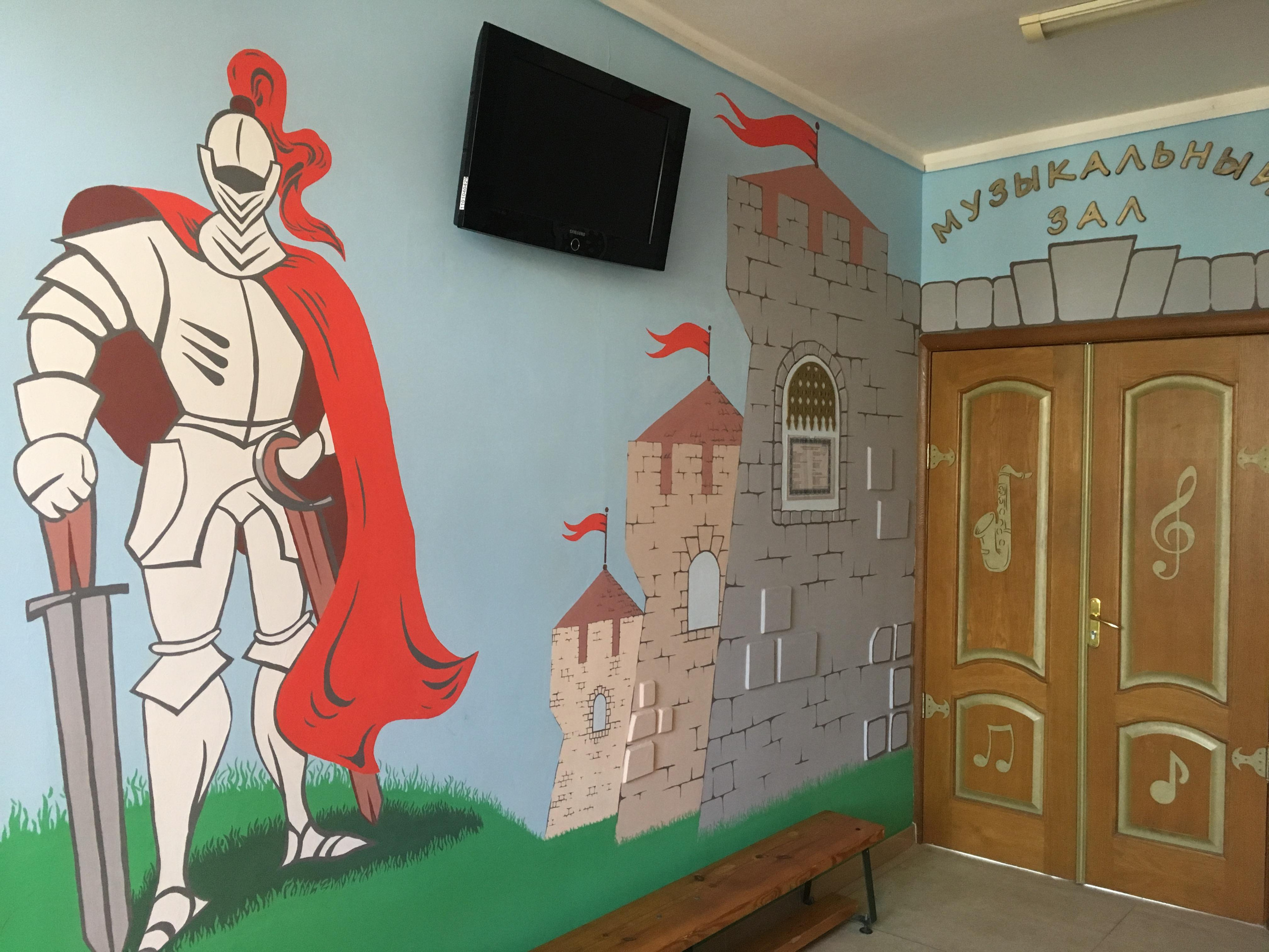 Детский благотворительный проект. Стены с душой