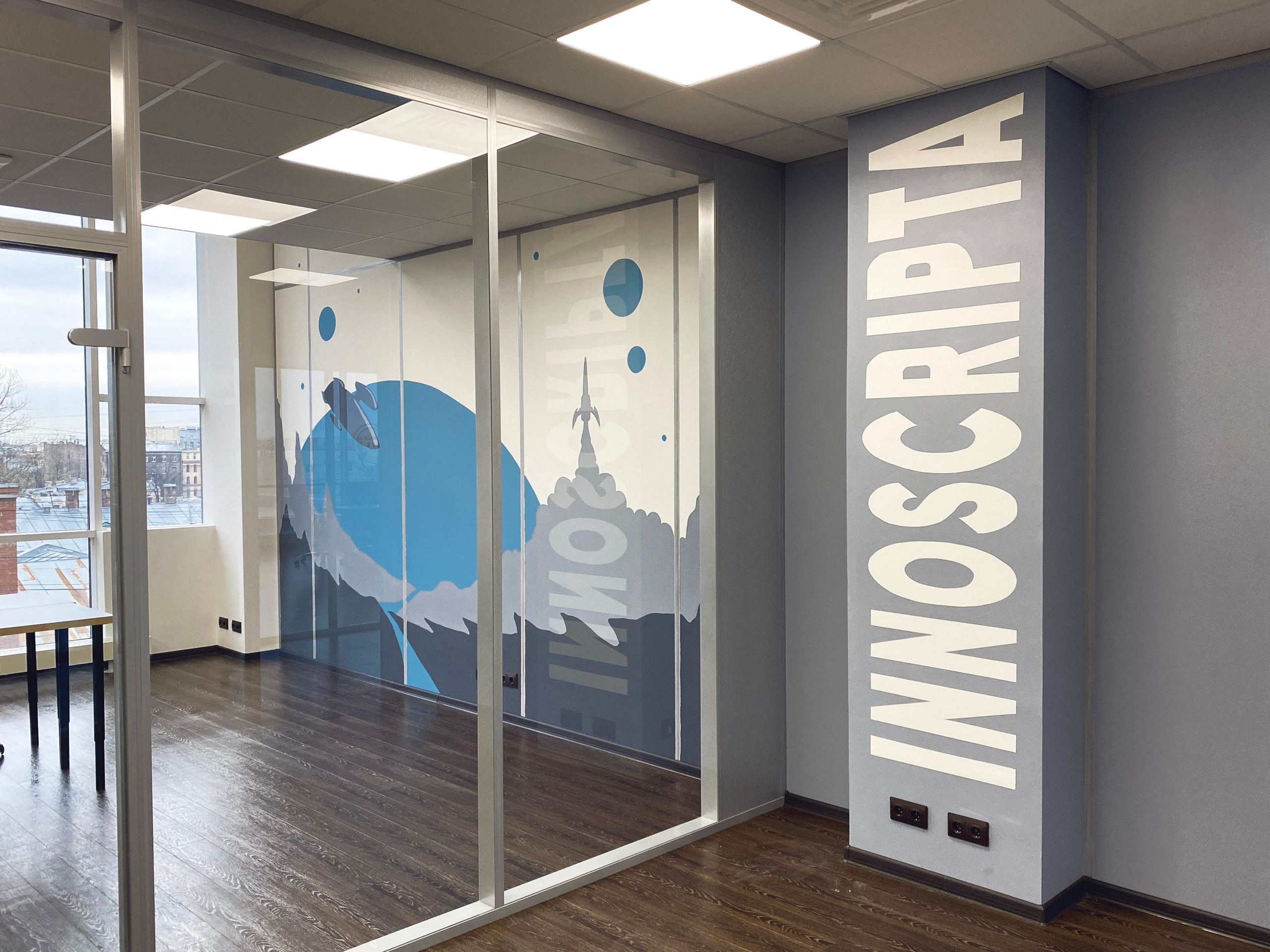 Офис Innoscripta. Стены с душой