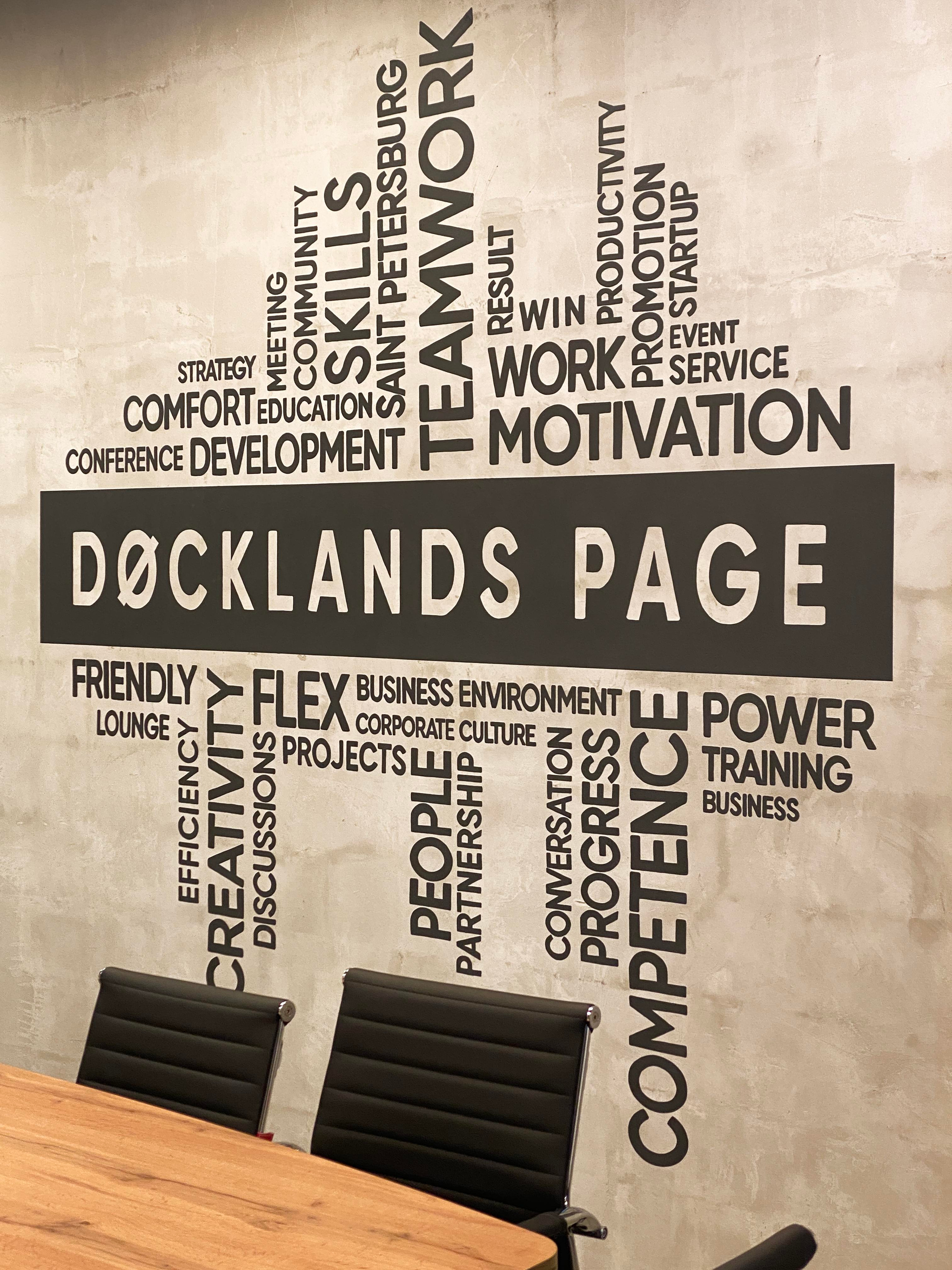 Docklands PAGE New York. Стены с душой