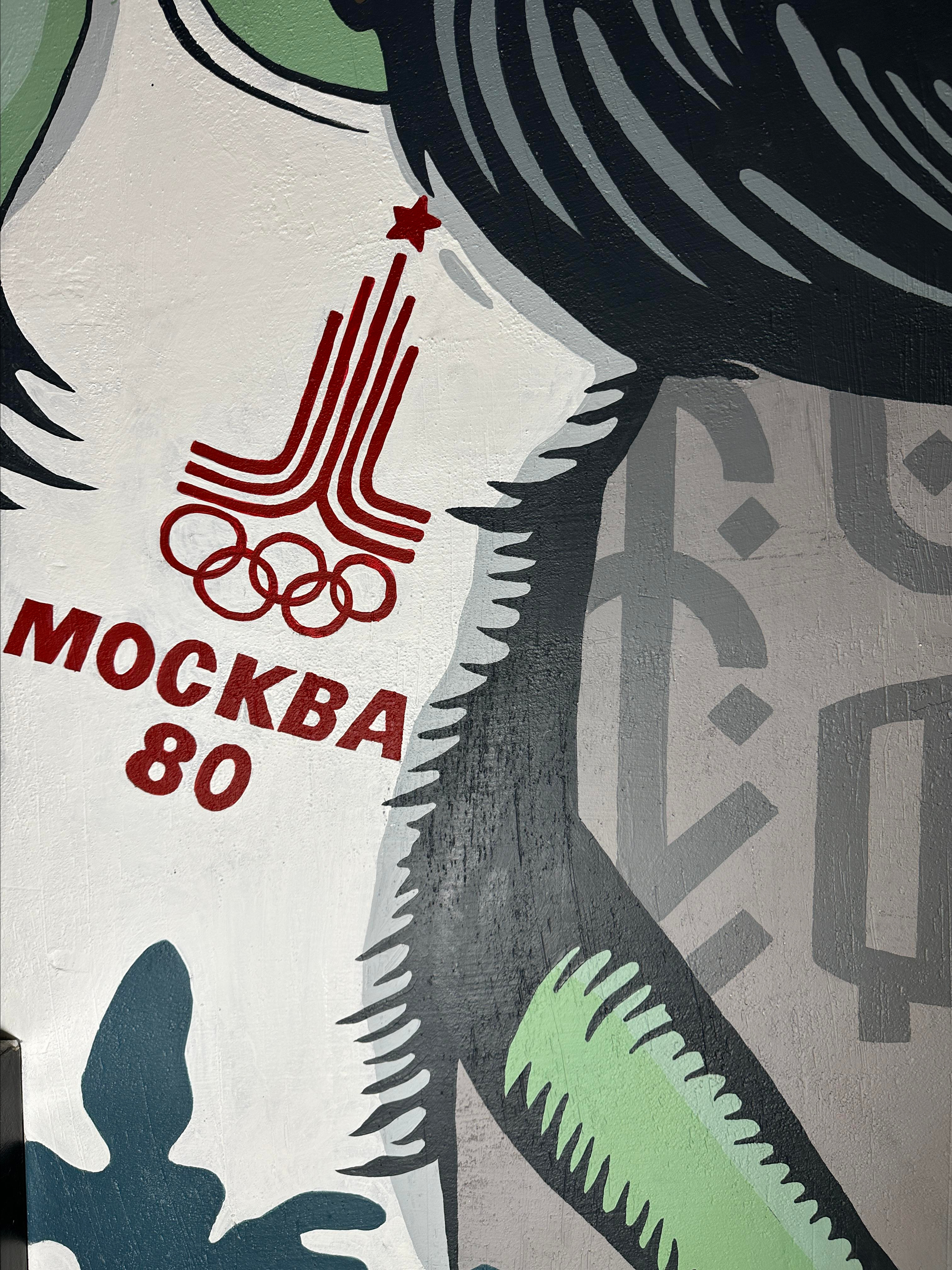 Бар ONTAP Севкабель порт. Стены с душой