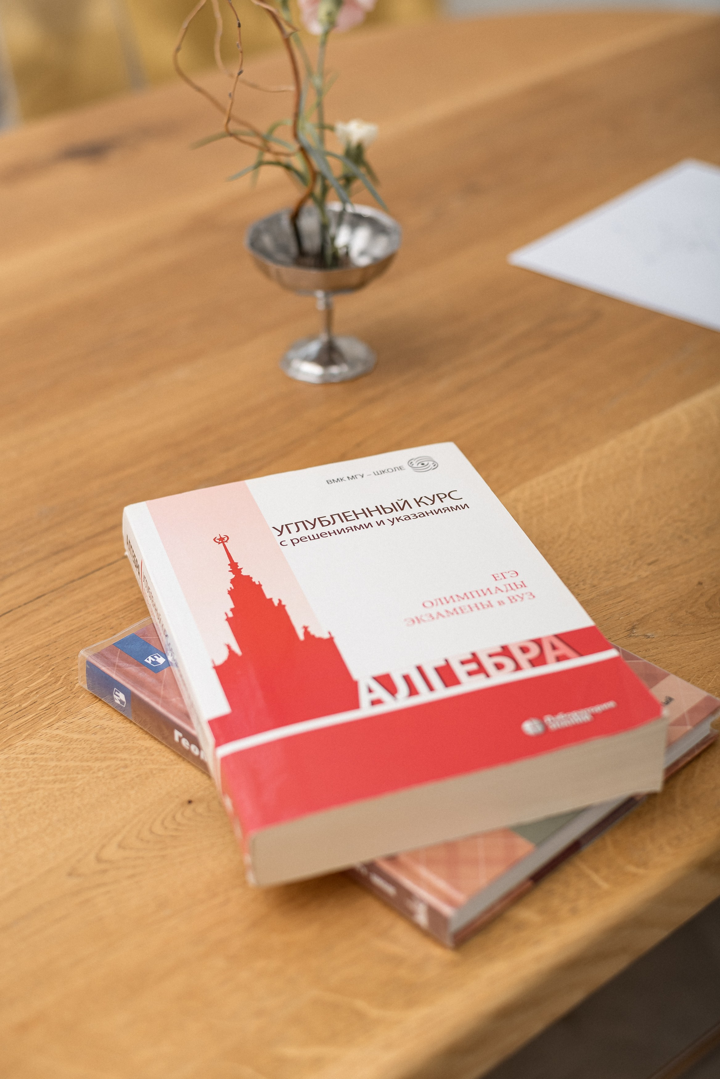 Репетитор, математик. КОНТЕНТ |БРЕНД фотограф Санкт-Петербург — Жанна Олтаржевская