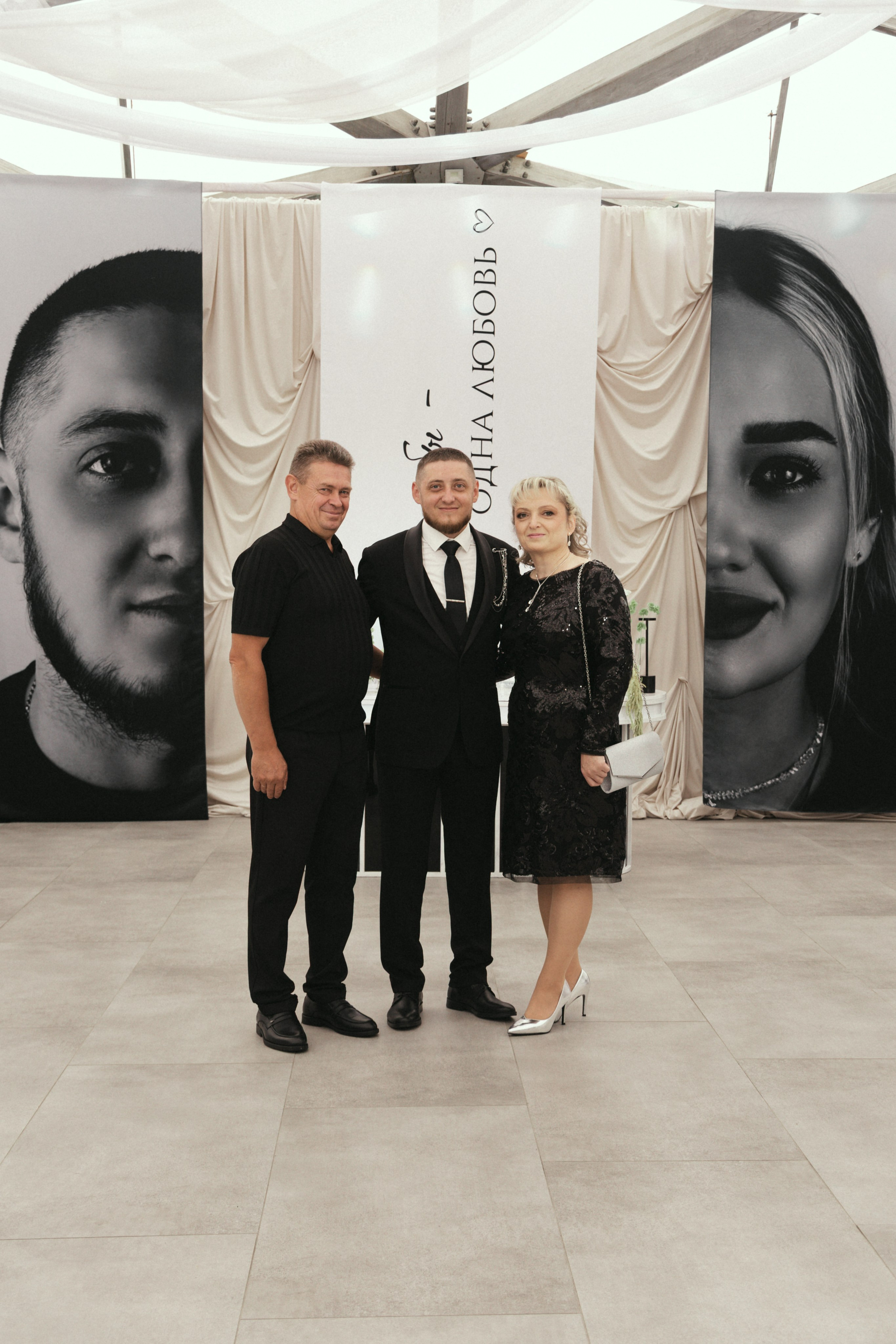 Владимир и Александра. Фотограф Елена Закурова