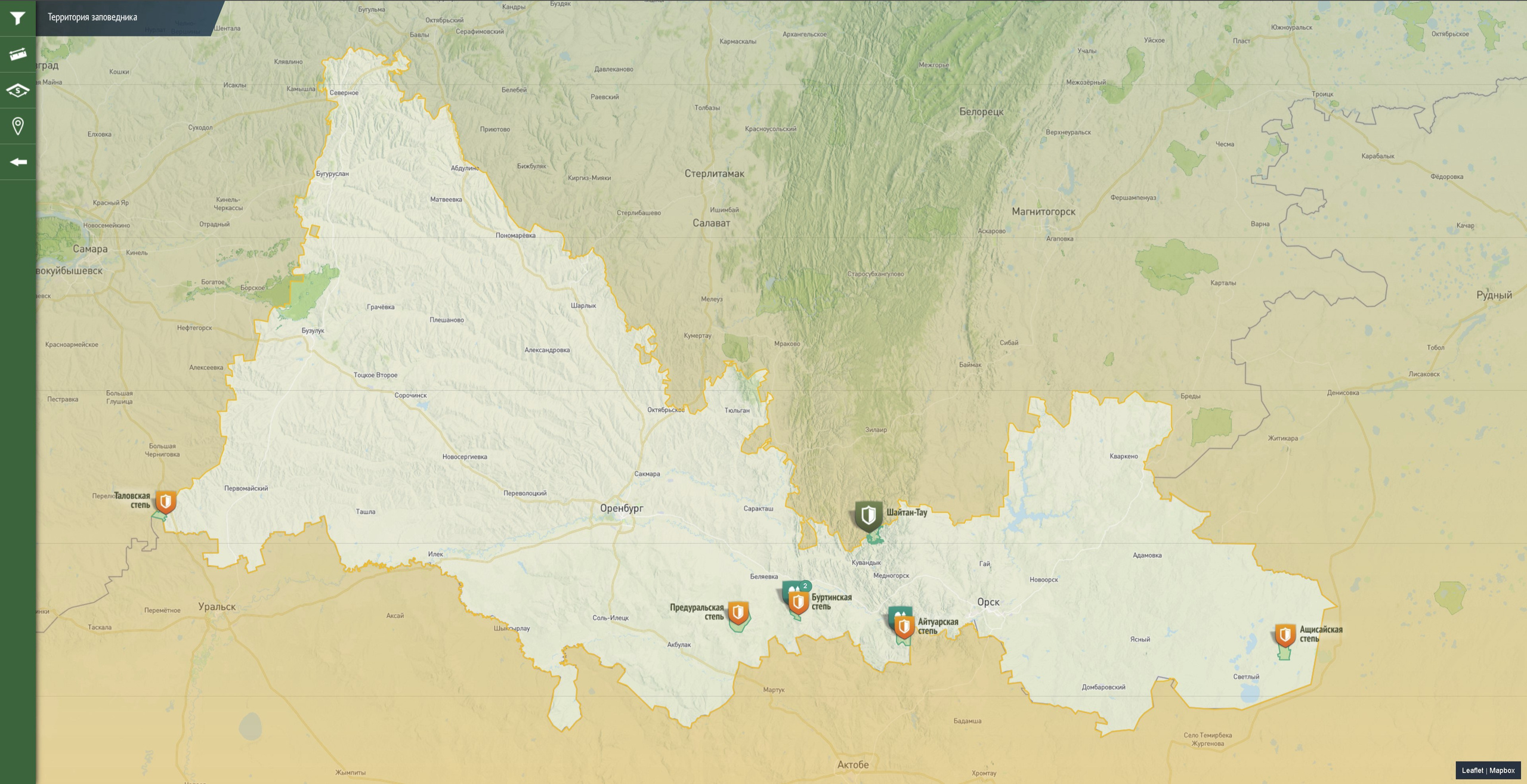 Оренбуржье. Портретный фотограф в Челябинске Катерина Руди