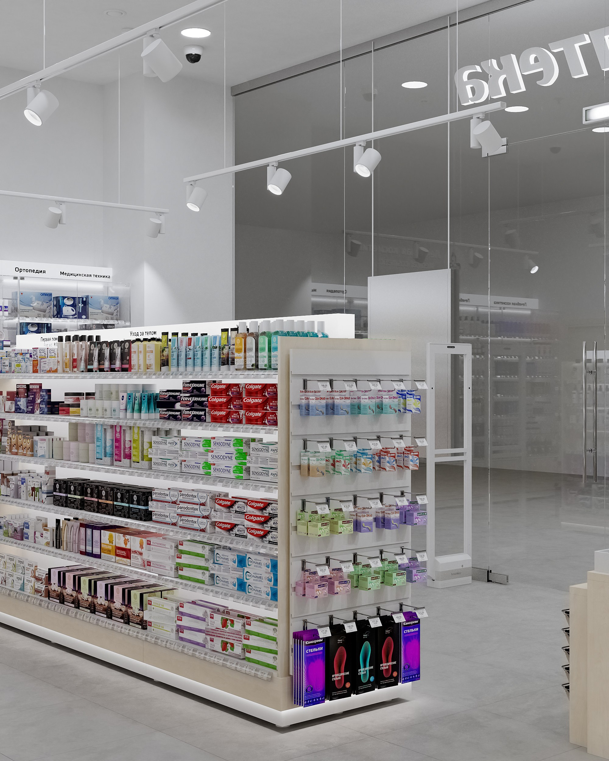 Аптека Неофарм ТПУ Селегирская. 3D визуализатор в Москве Сердюк Владислав