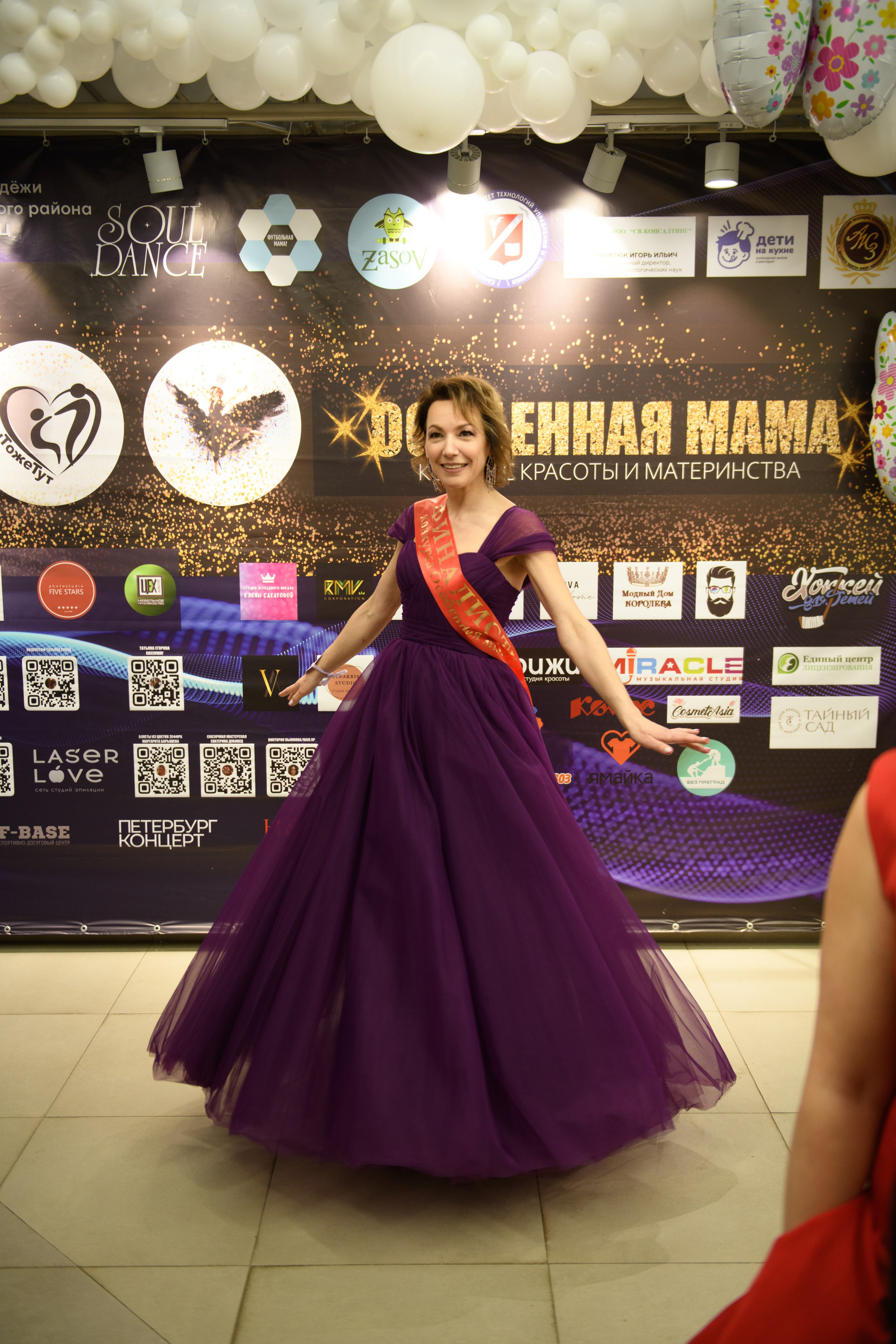 Финал конкурса красоты и материнства «Особенная мама». Организация и проведение фотосъемок в Санкт-Петербурге. Фотограф Смирягин Илья