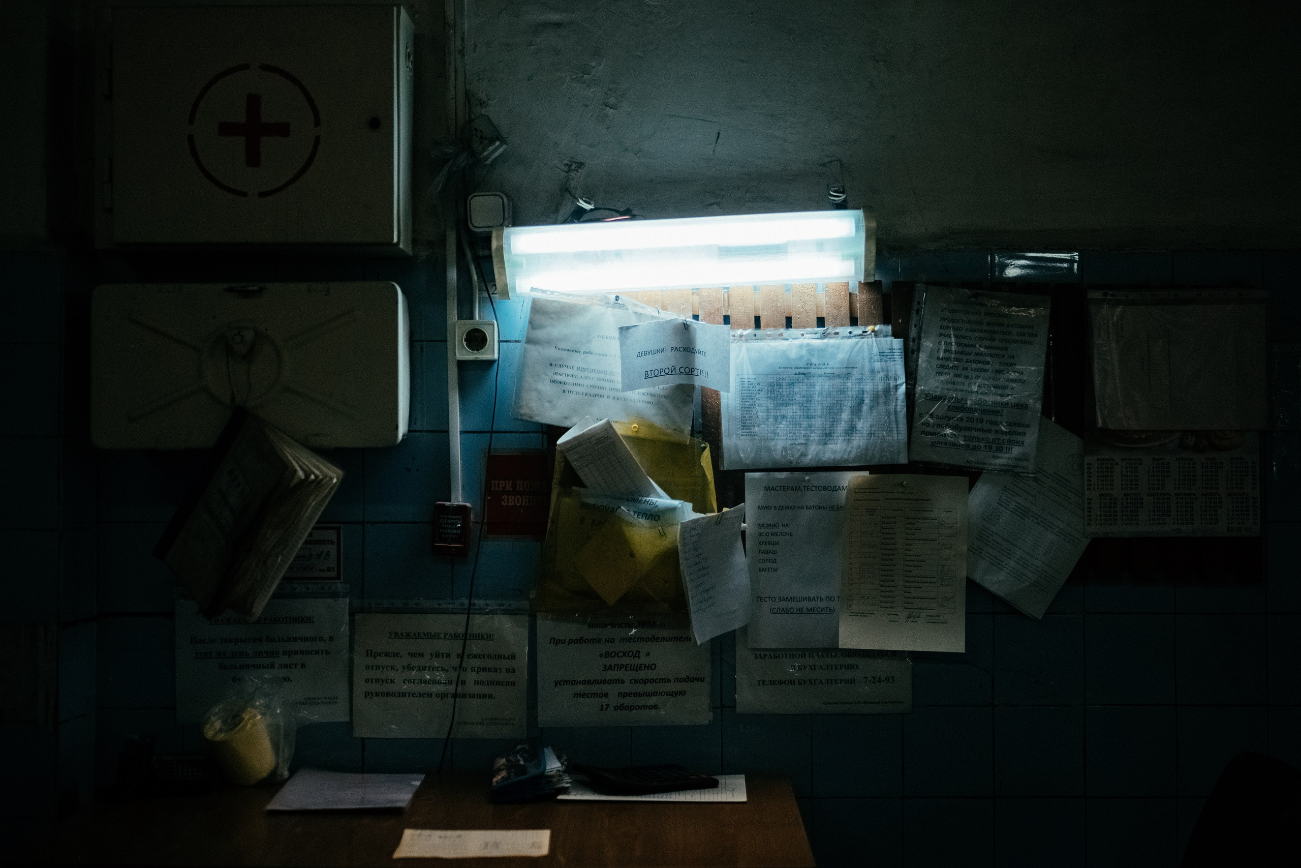 Хлебозавод г. Кемь. Создание контента | Фото | Видеосъемка | Александр Ярков