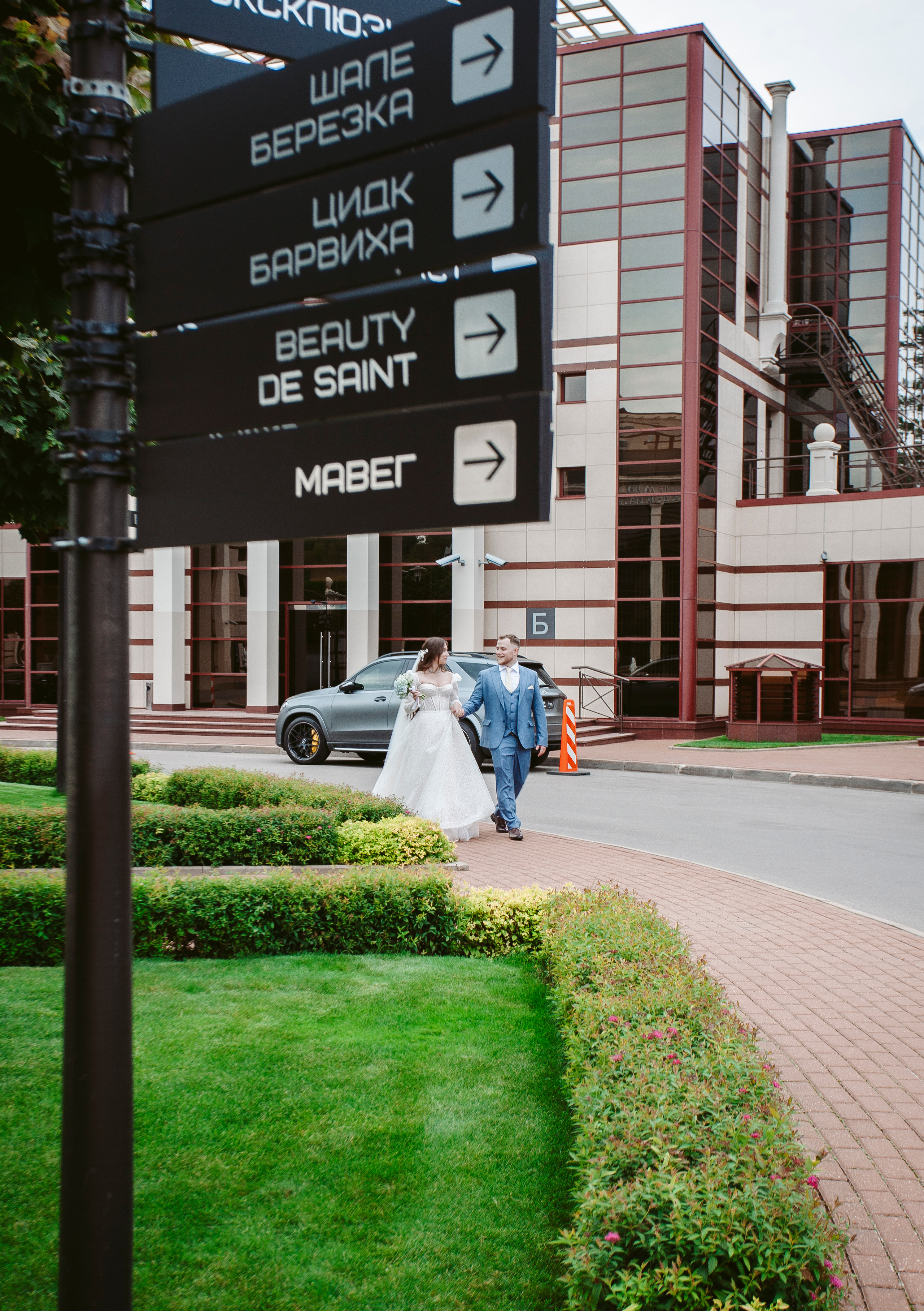 E&A. Свадебный фотограф Мария Железняк в Москве