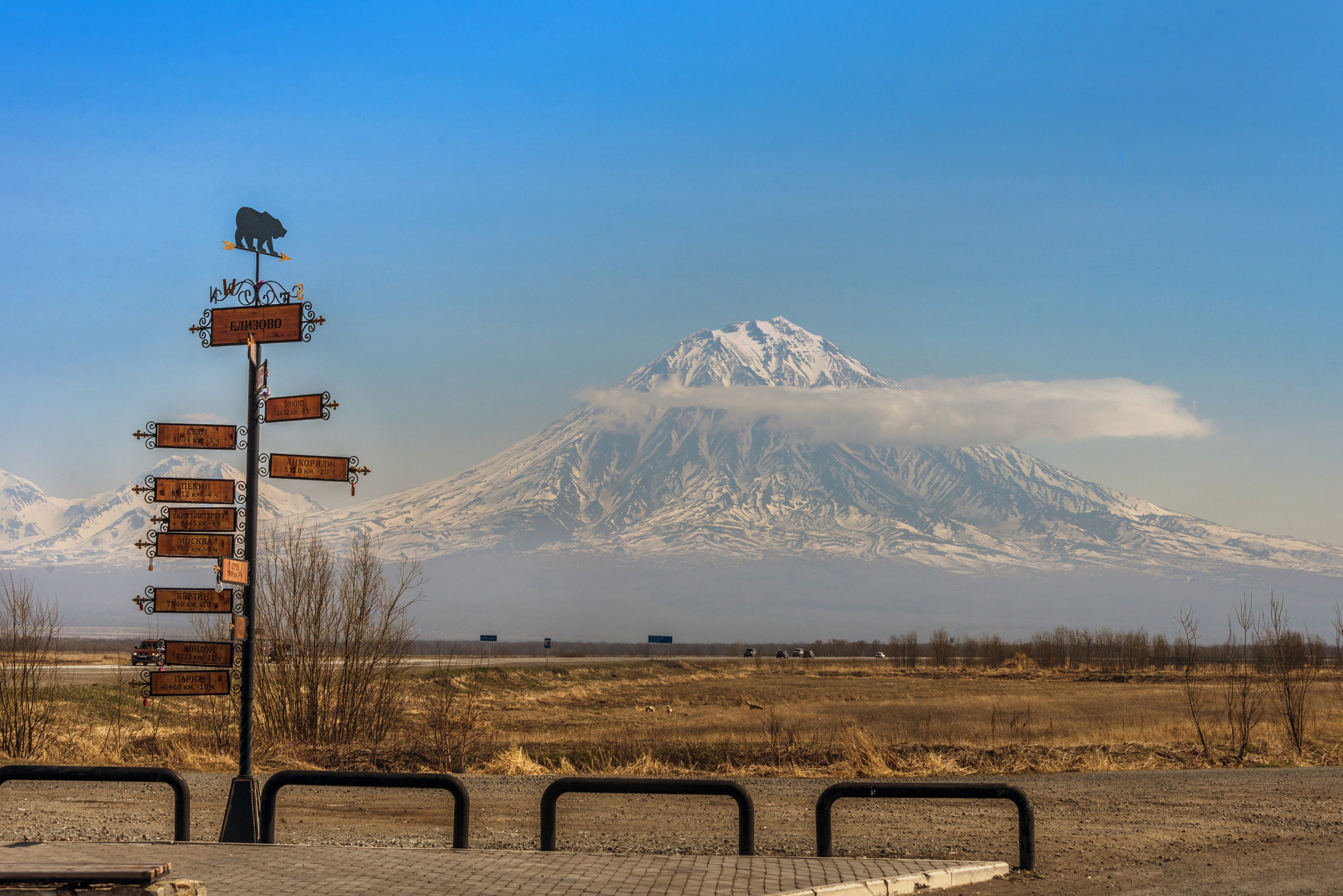 Камчатка Петропавловск. Фотограф Лара Кучина