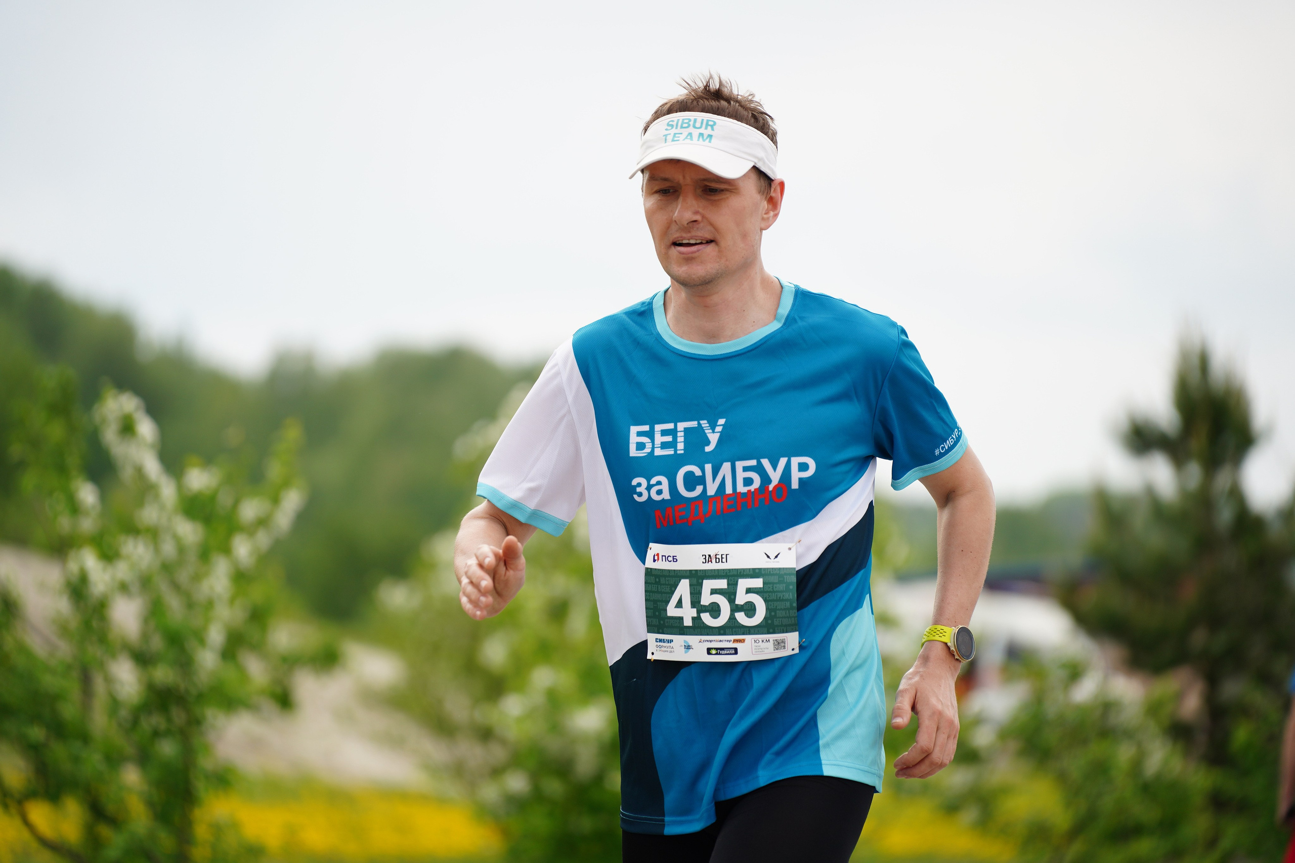 Забег.рф Terra Siberia 2025. Фотограф