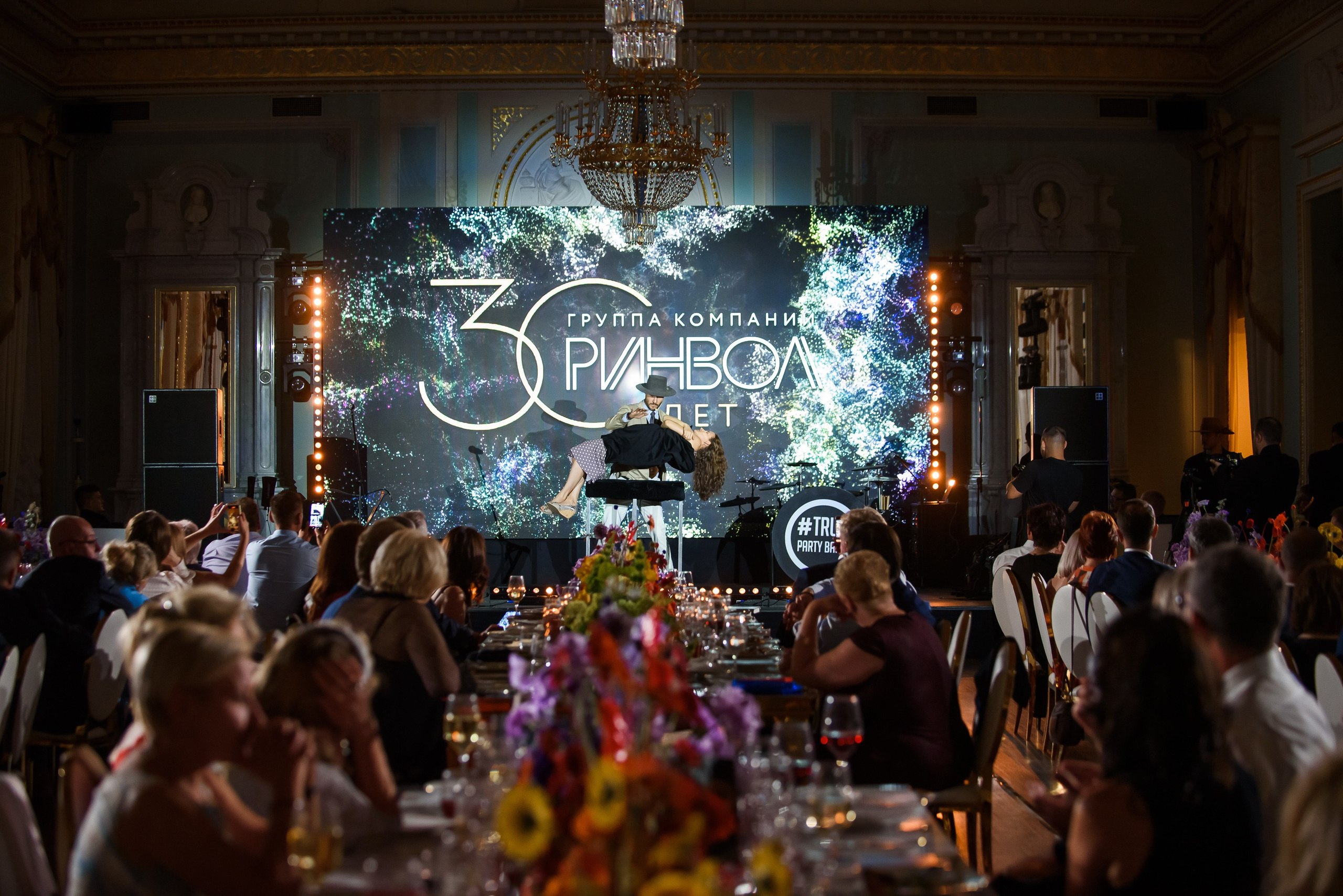 Корпоратив группы компаний РИНВОЛ. Нам 30 лет!. Фотограф в Санкт-Петербурге — Эдуард Фазлетдинов | Репортаж, свадьбы, студия