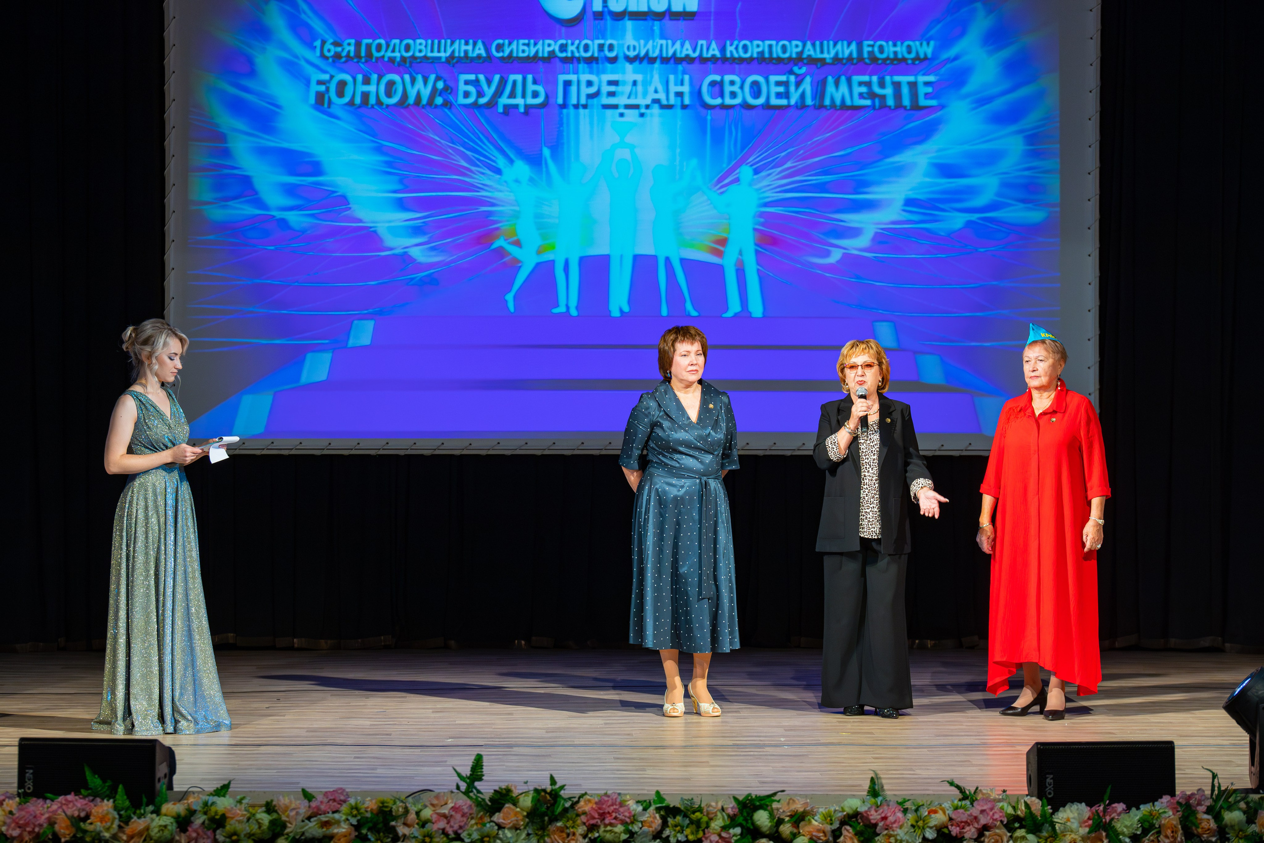 Корпорация FOHOW. Фотограф Александр Поздняков  Новосибирск