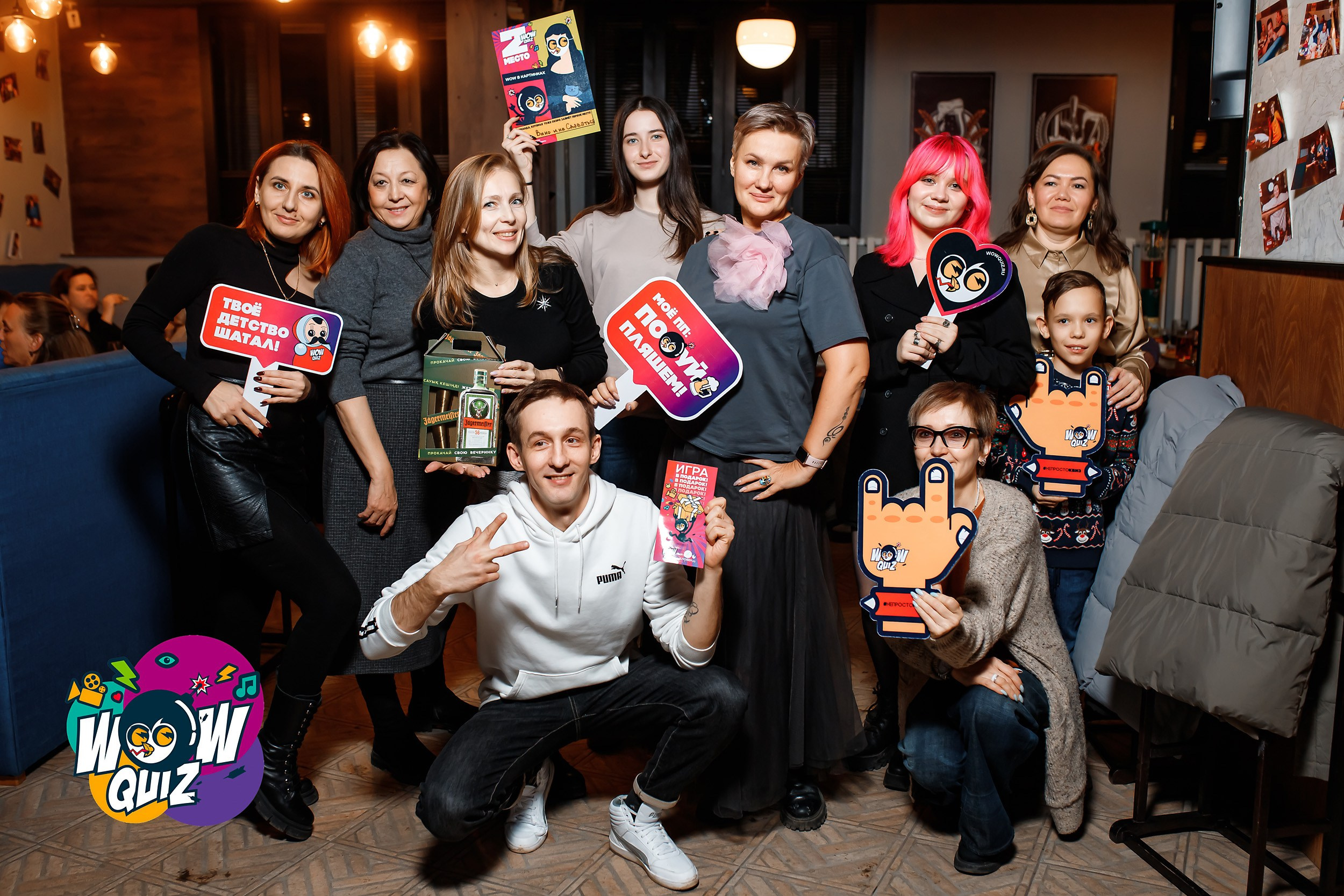 Wow Quiz. Кипятком Павлодар