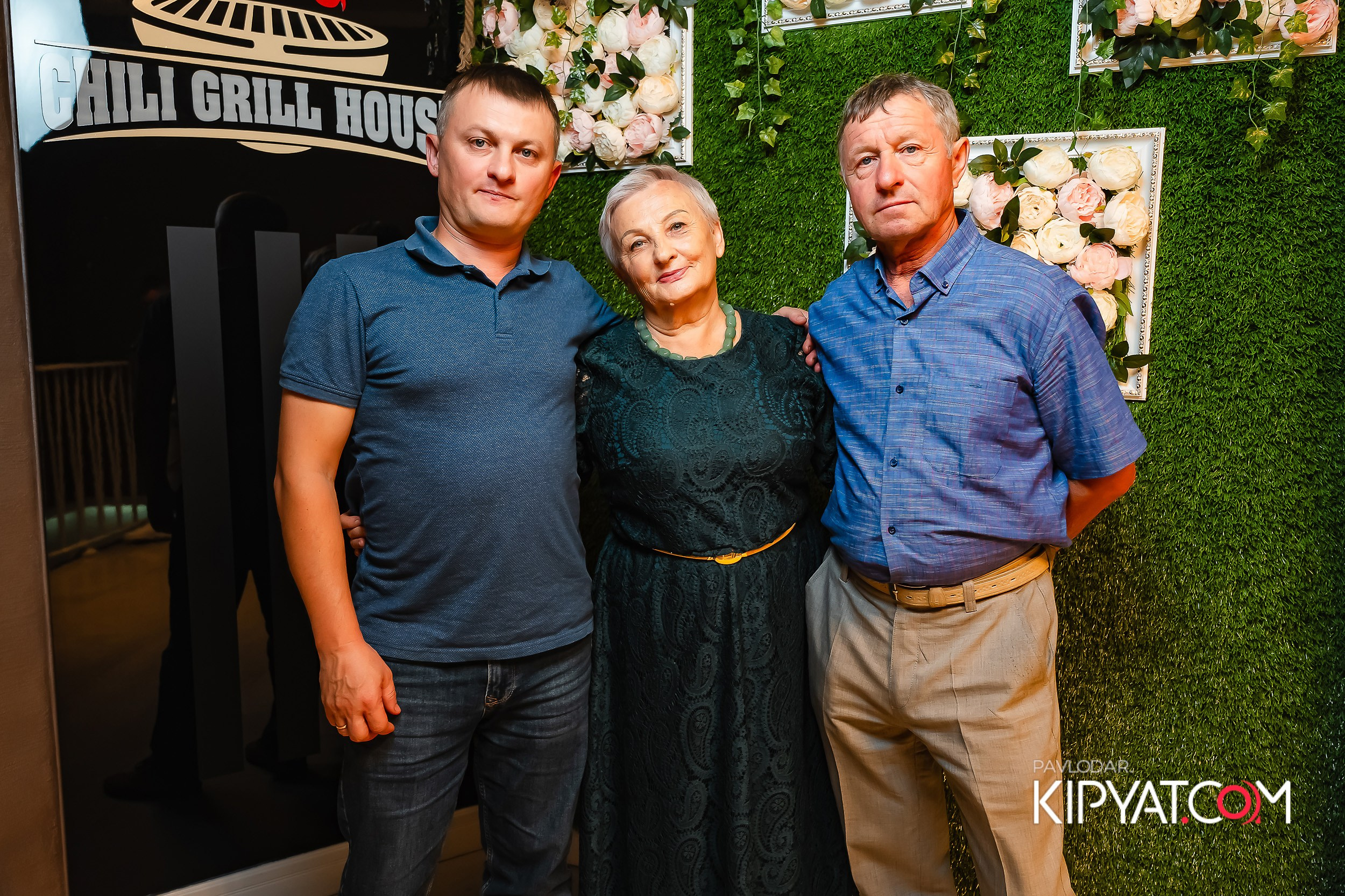 Chili. Кипятком Павлодар