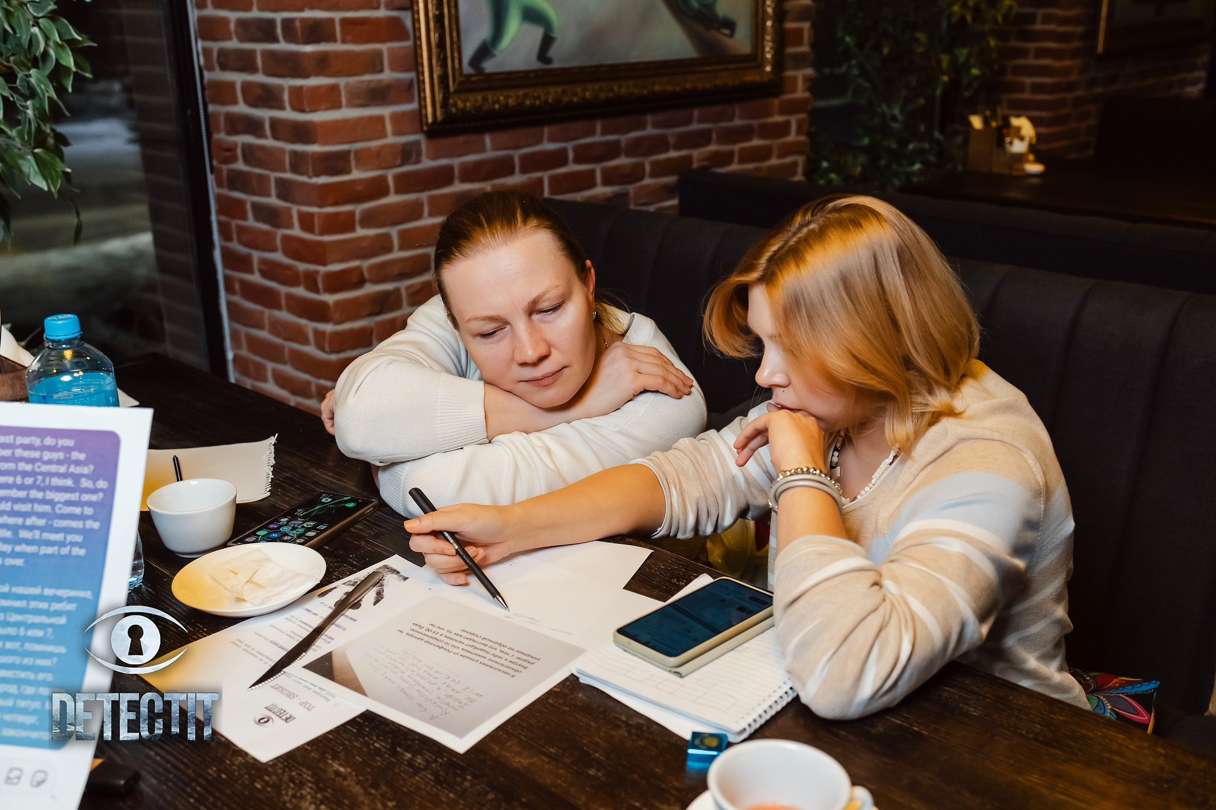 Detect It. Кипятком Павлодар