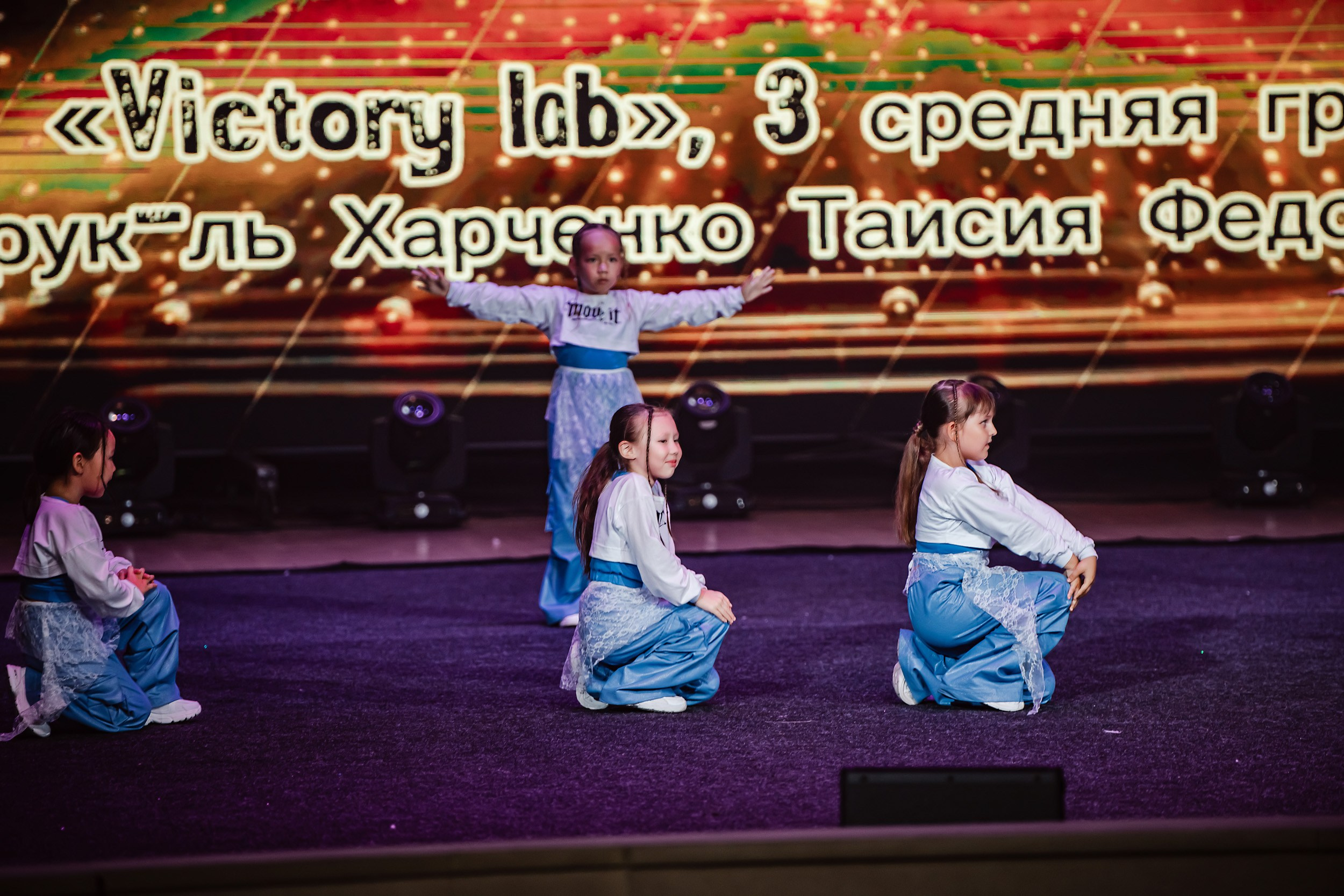 Отчетный Концерт Allegria. Кипятком Павлодар