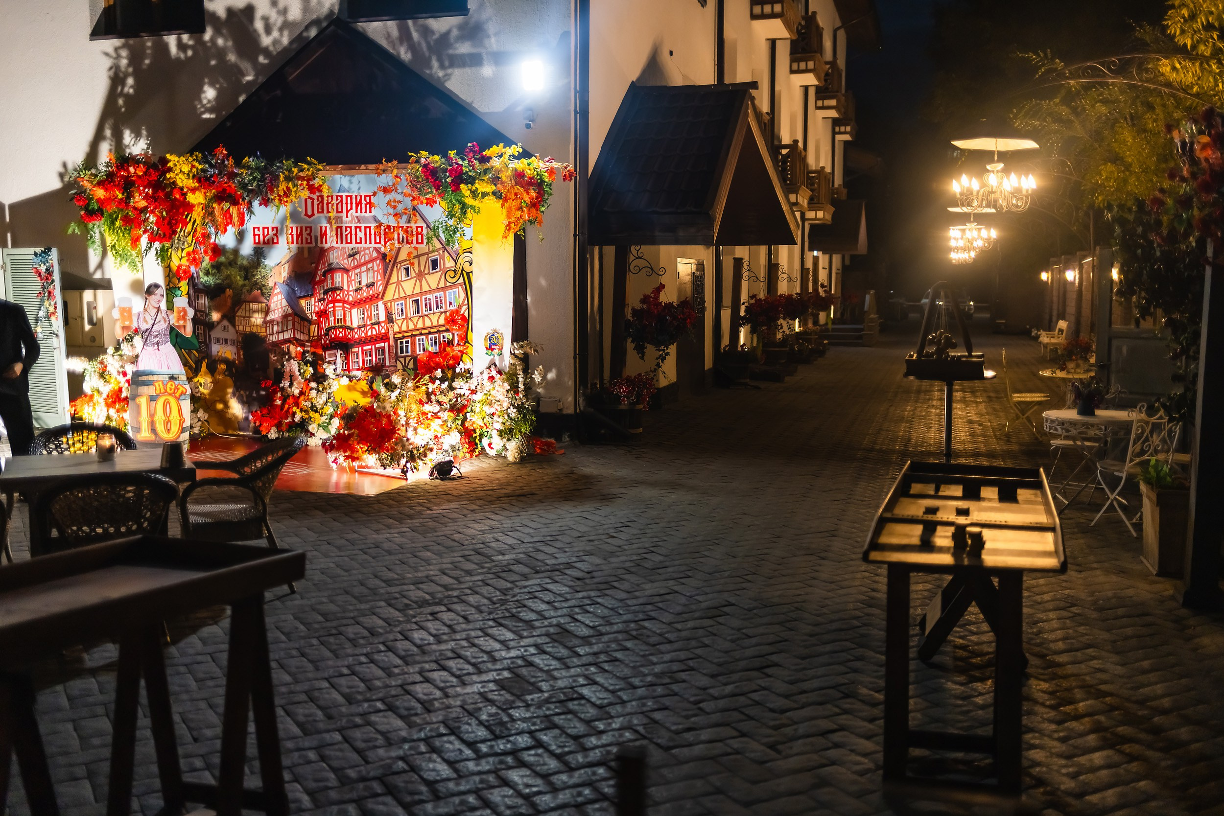 Alpenhof. Кипятком Павлодар