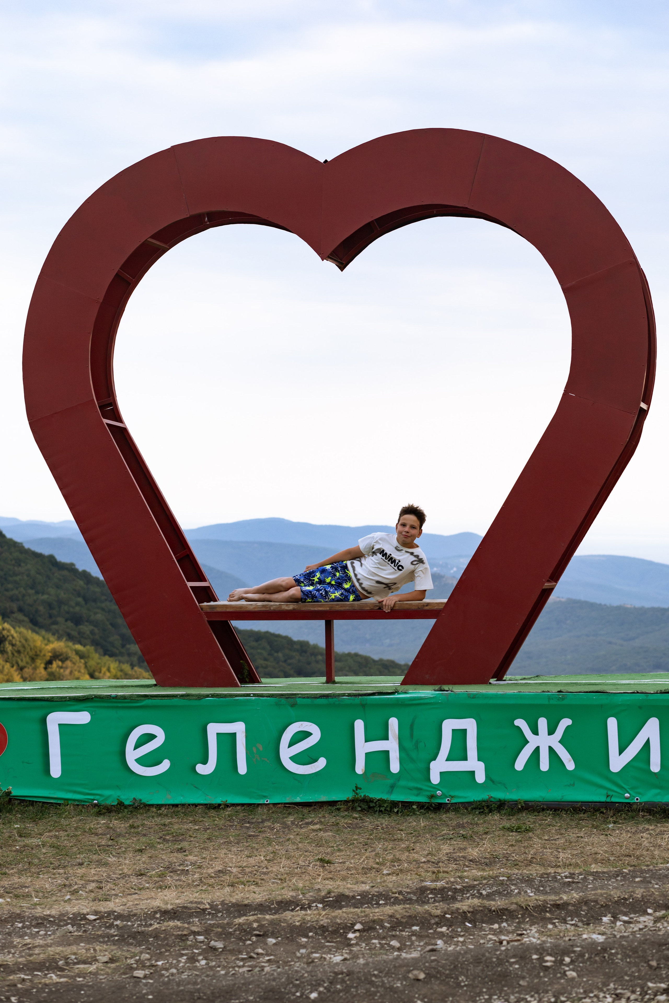 Геленджик Питерцы 07.08.2025. Семейный фотограф г. Темрюк Николаева Надежда