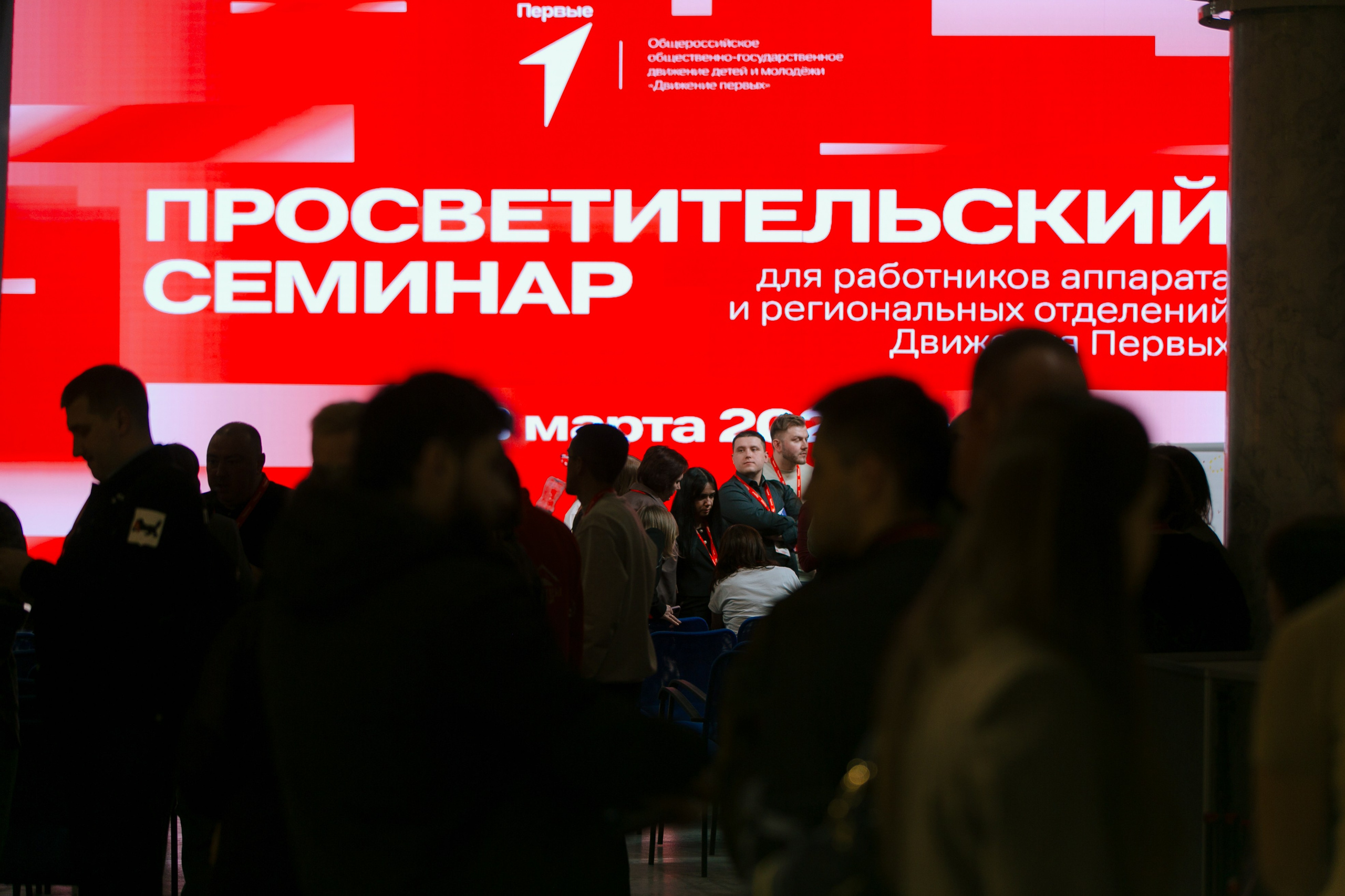 Фотосъемка репортаж мероприятия для организации. Фотограф в Смоленске Михаил Буш