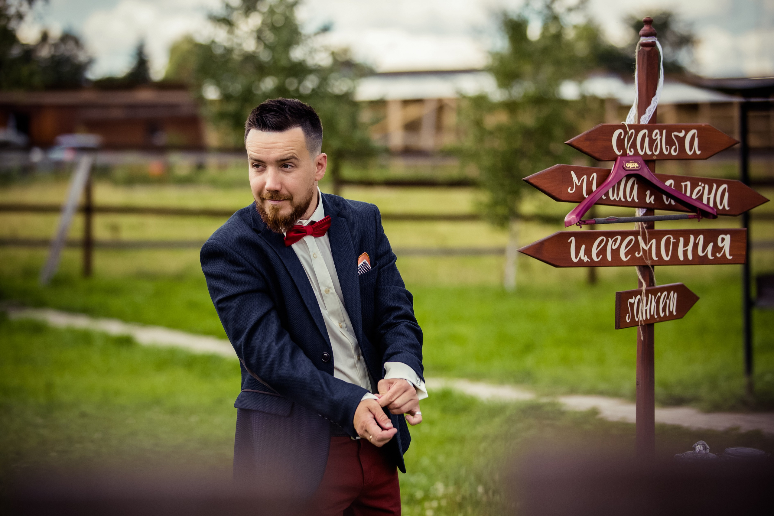 Алёна и Михаил. Свадебный и семейный фотограф в Москве и Подмосковье Лариса Козлова