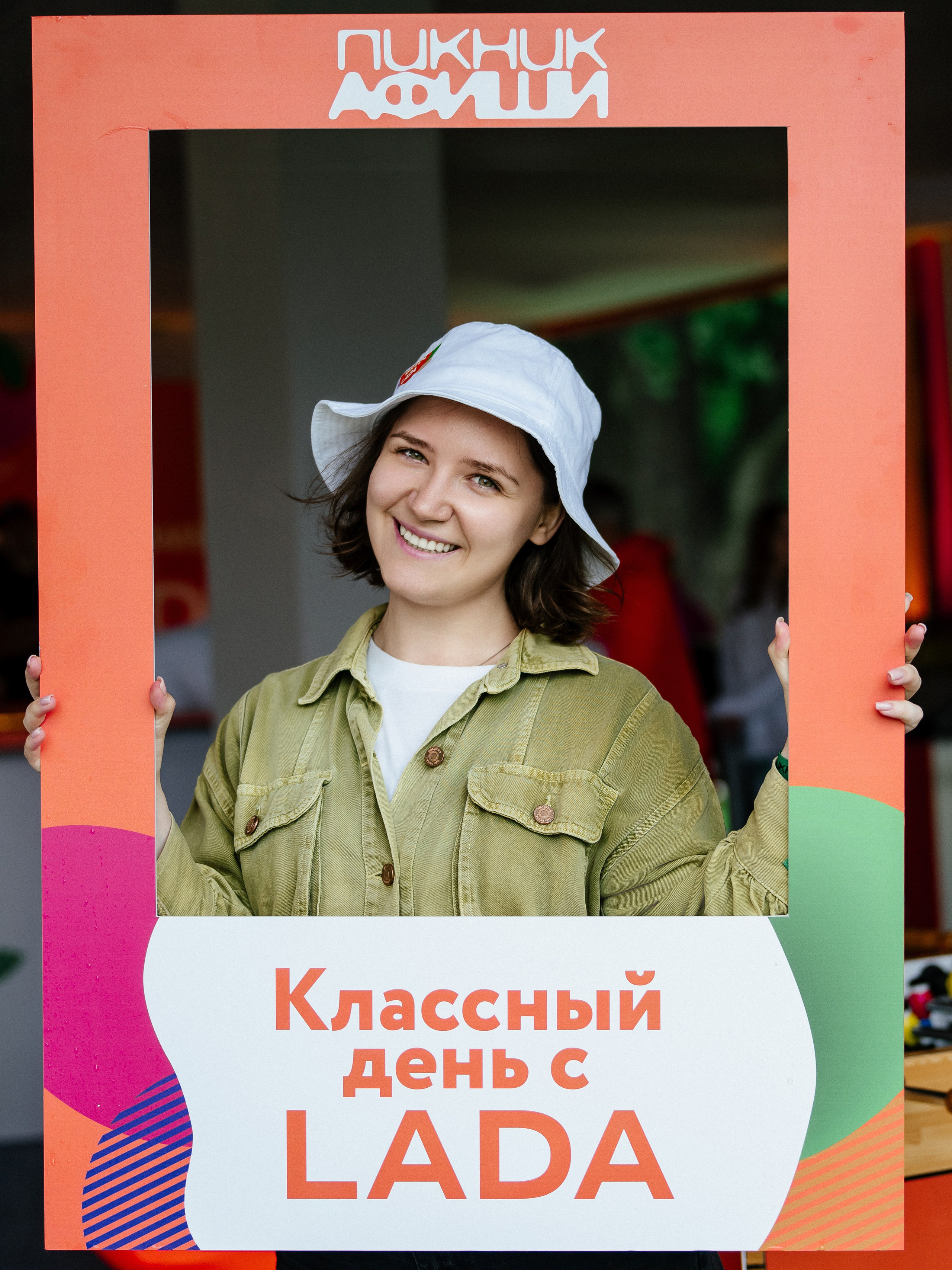 Пикник Афиши стенд ЛАДА. Андрей Сухинин репортажный свадебный фотограф Санкт-Петербург