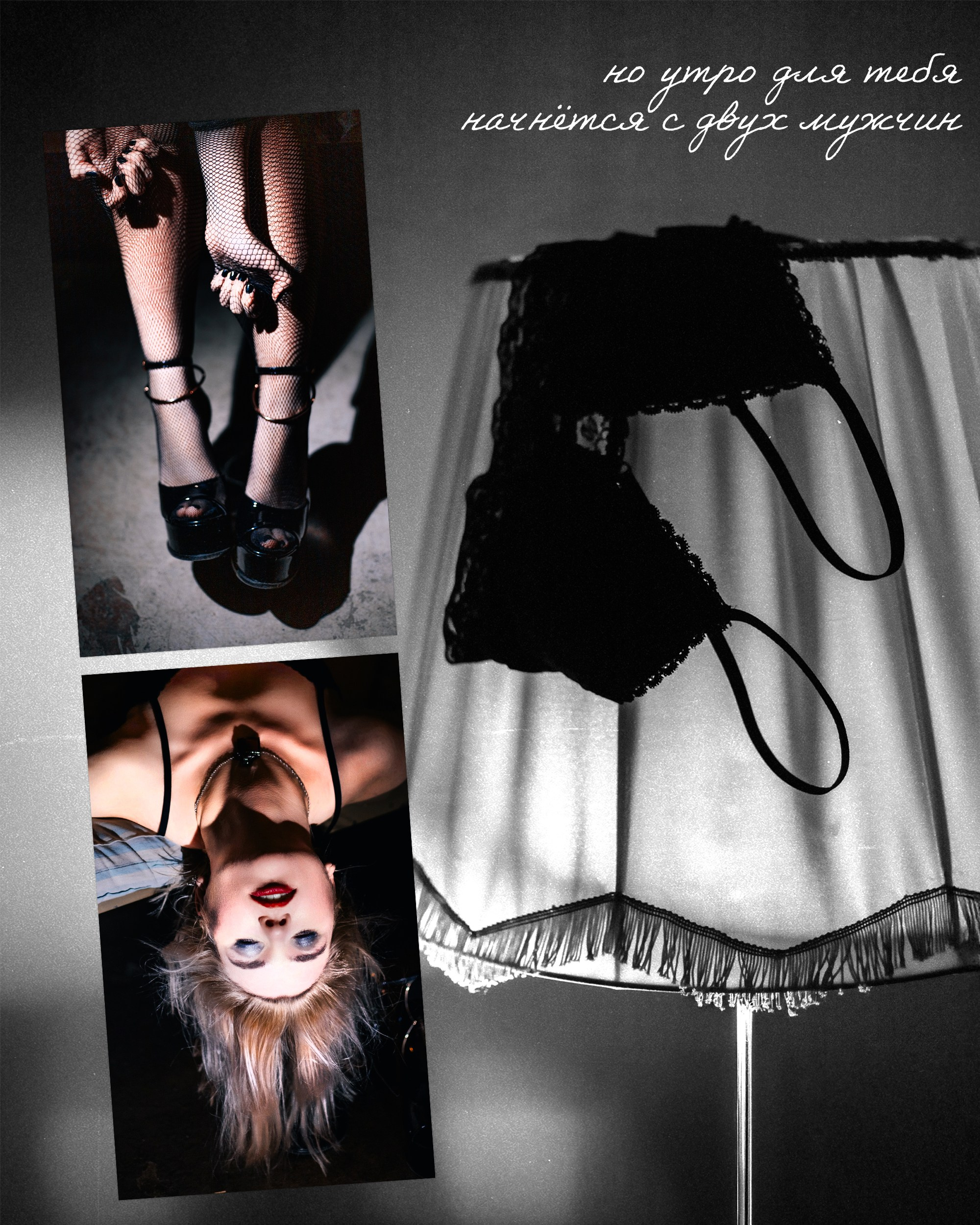 Чёрная невеста. Рокография. Аля Рашпиль. Фотограф Москва