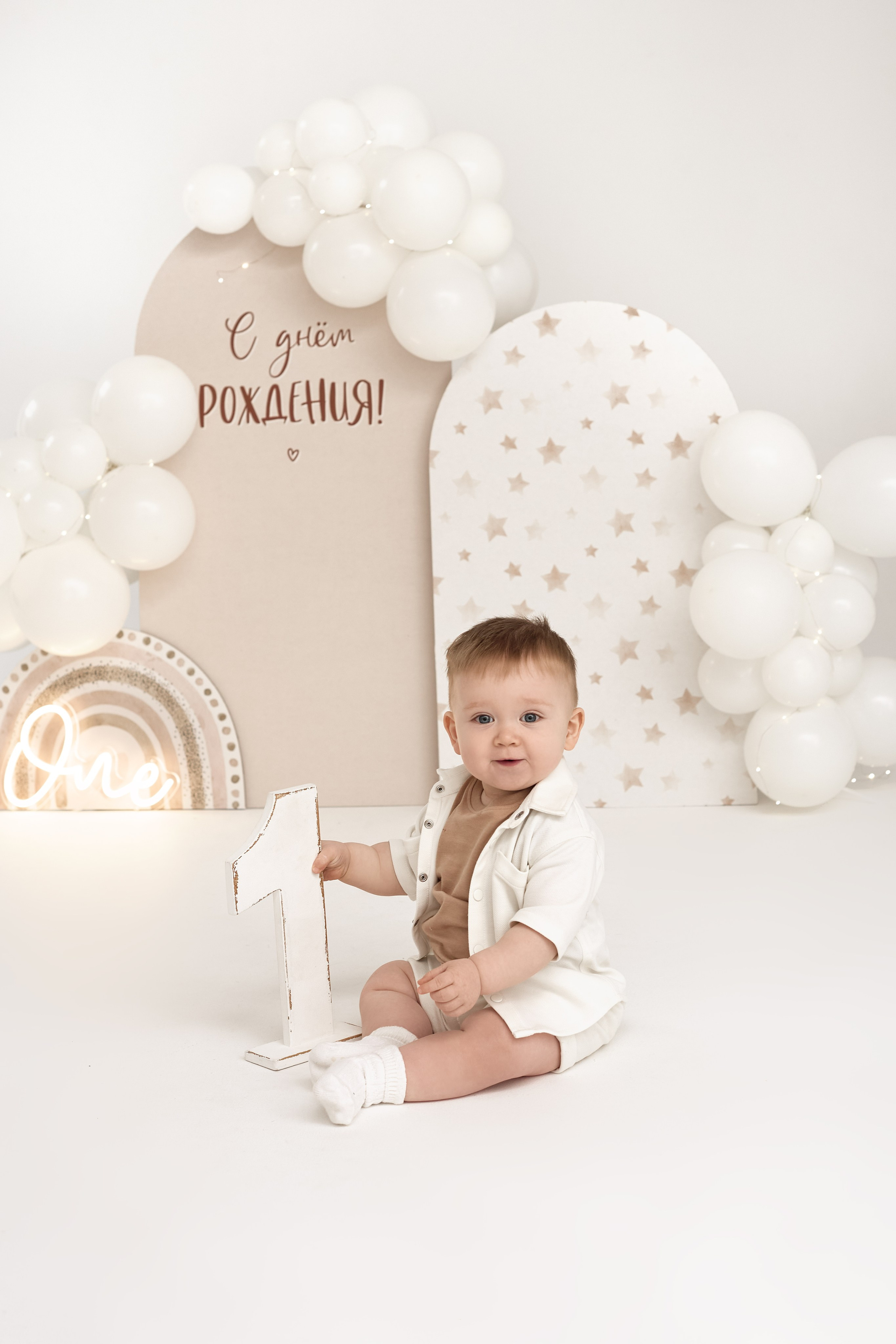 Павел годик. Фотограф Алина Головченко СПБ