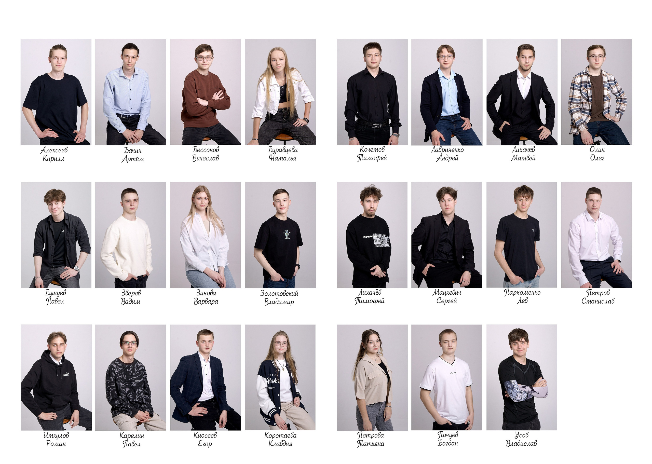 ПРИМЕРЫ АЛЬБОМОВ (ОПТИМУМ)