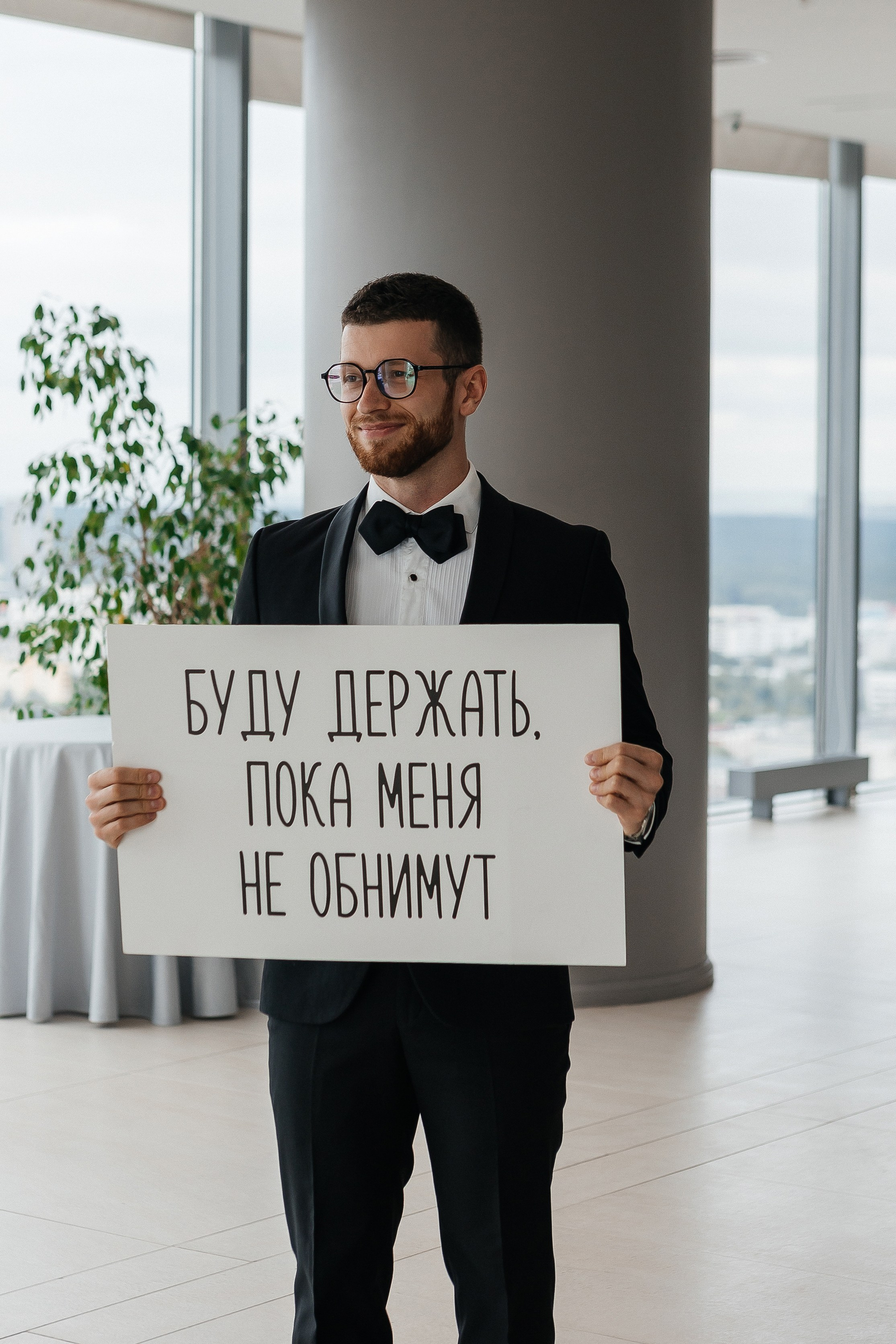 Алиса+Игорь. Свадебный и портретный фотограф в Екатеринбурге Виолетта Куприкова