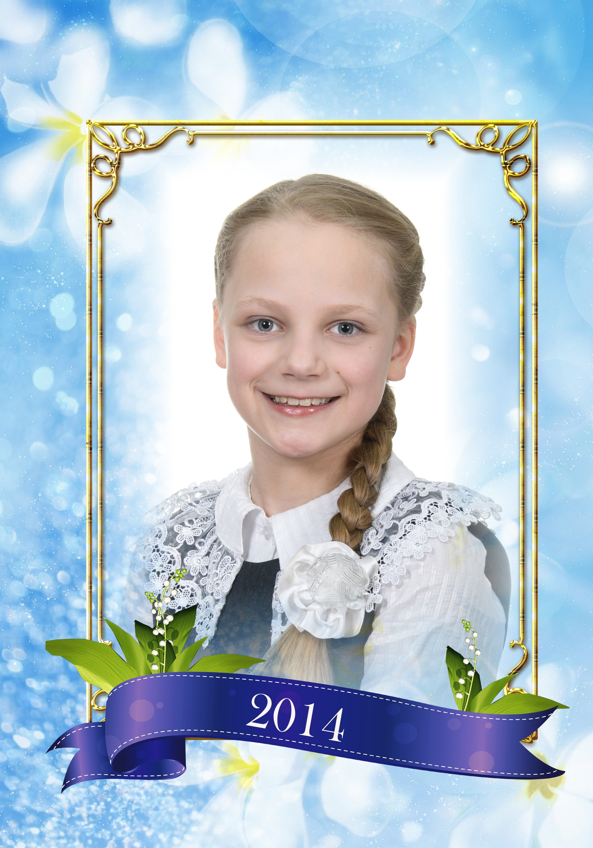 Школа № 21, 4 класс. Фотограф Сологуб Алексей Семенович