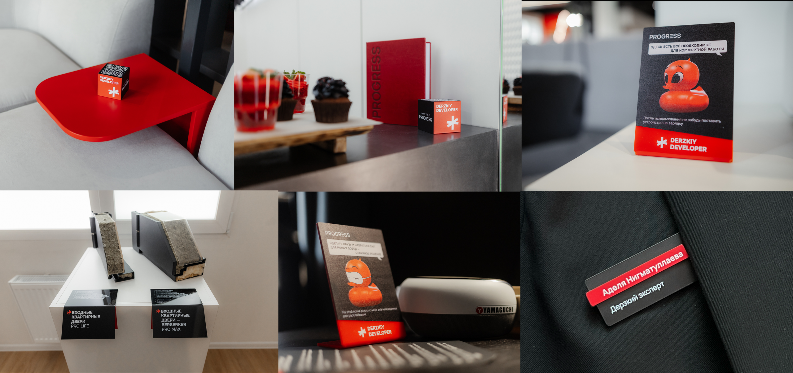 Брендинг в девелопменте. Саитова Ирина