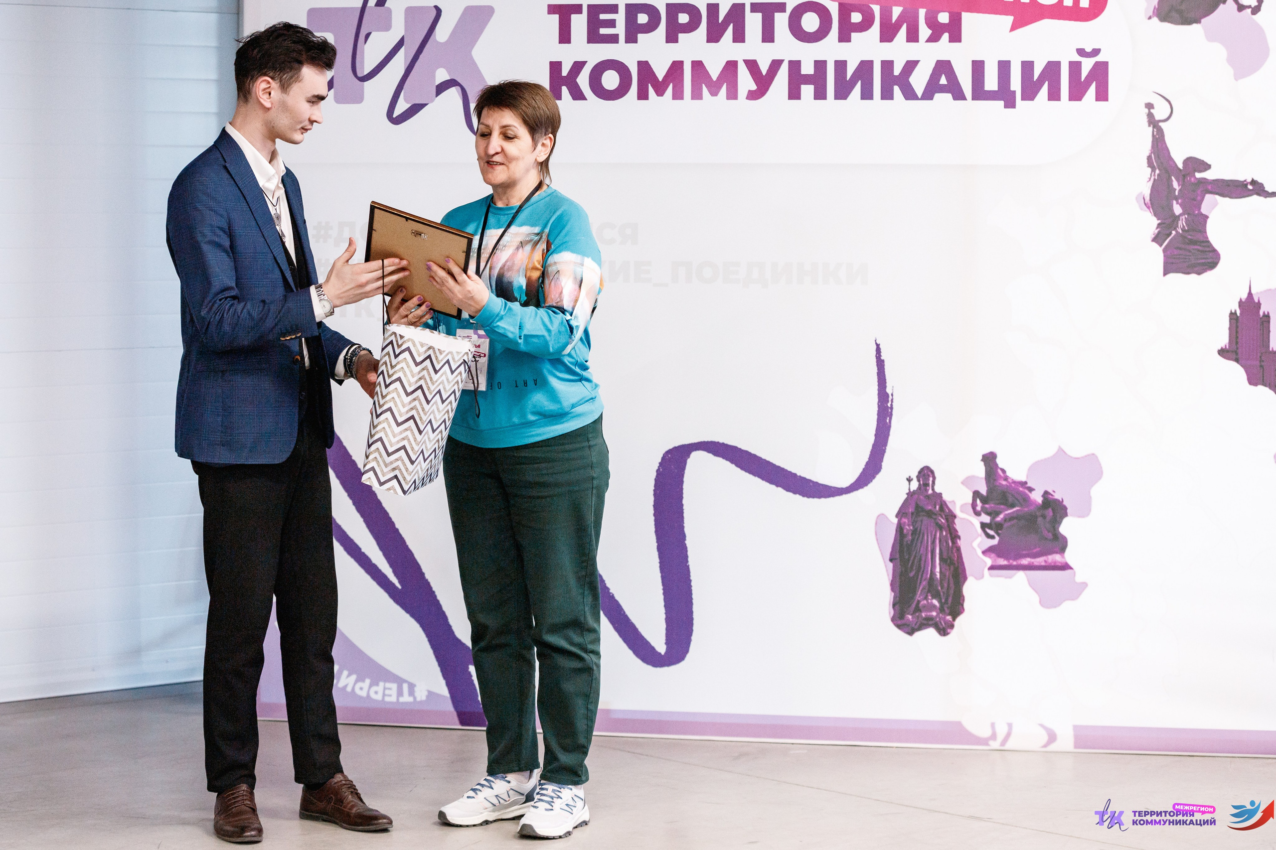 Закрытие программы — Вектор Полета. Фотограф Захваткин Роман