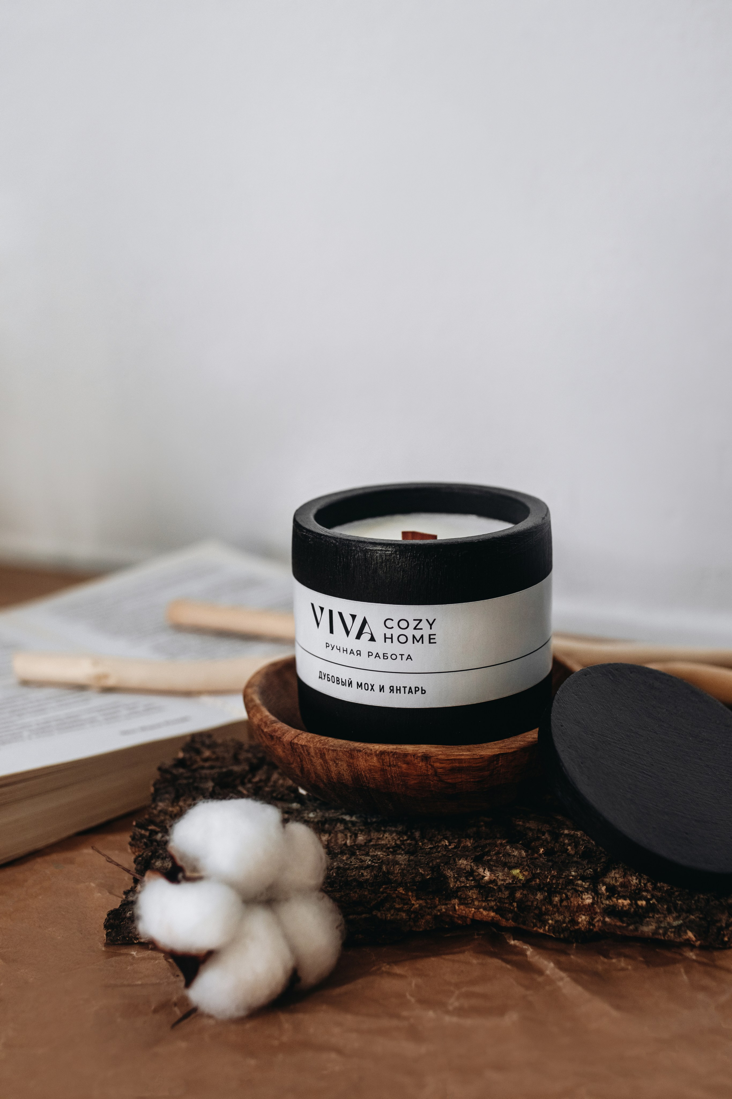 Свечи. Фотограф Ломакина Анастасия