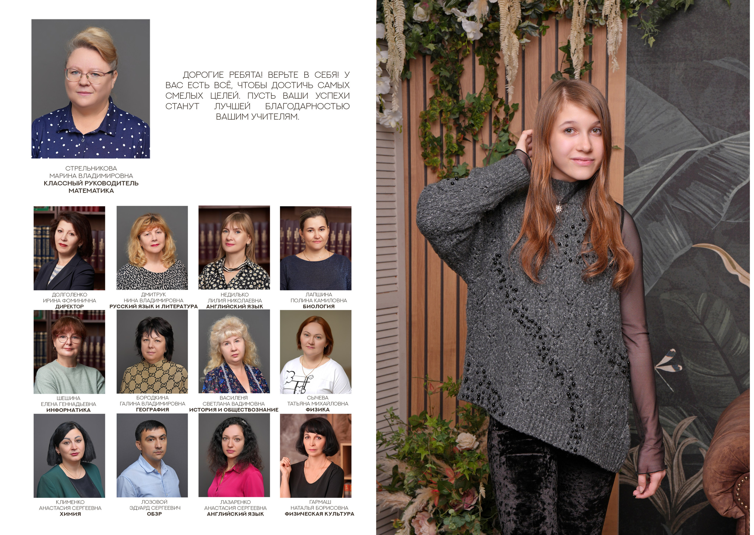 ГИМНАЗИЯ 33 — 11 «А» класс (BLACK). Красивый выпускной альбом в Краснодаре