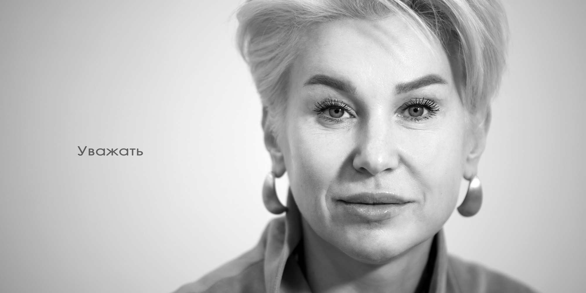 Портреты. ЗЕРКАЛО ГОРОДА — социальный фото- проект Нижнего Новгорода о счастье, любви и доброте друг к другу