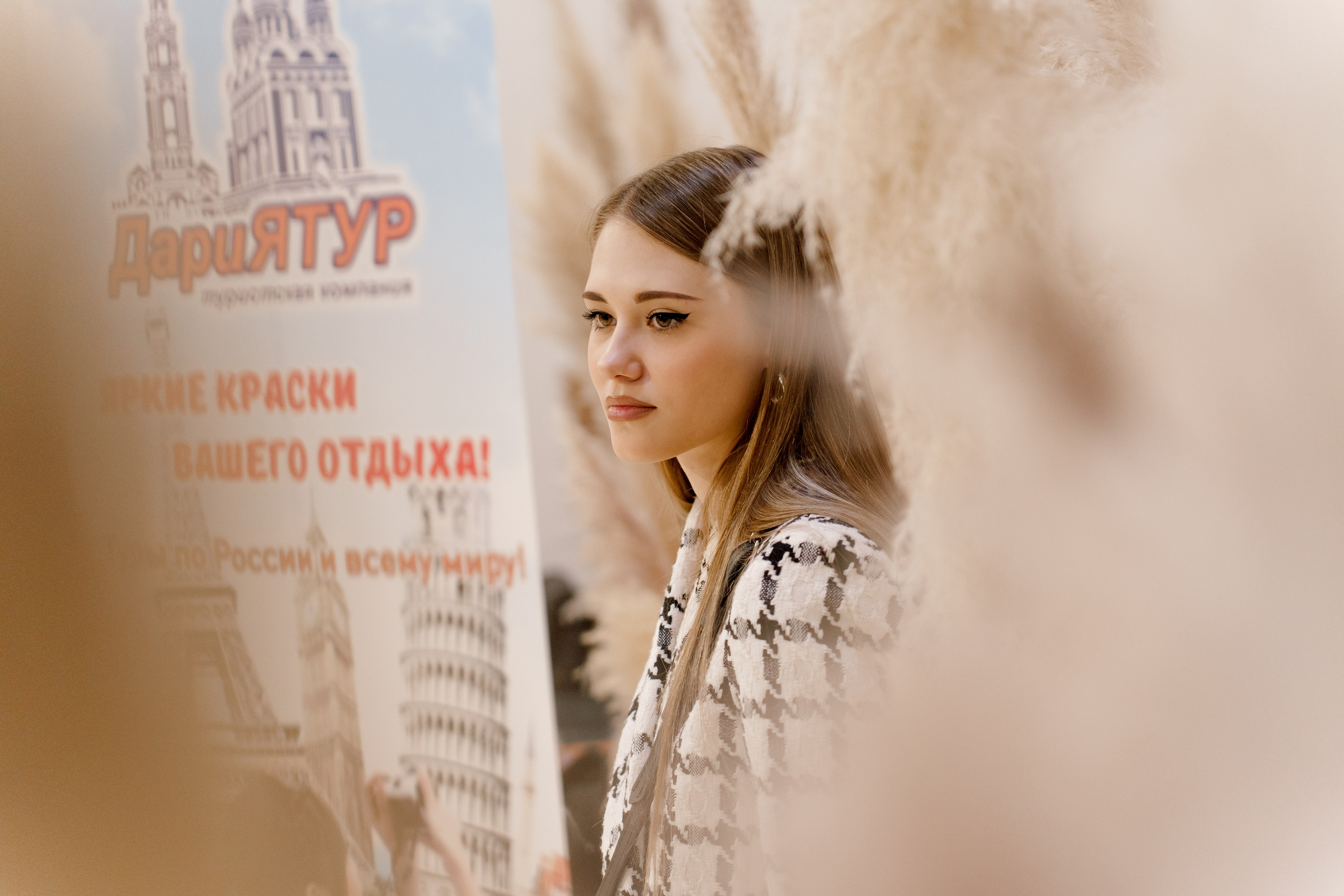 Выставка свадебных специалистов «Свадьба на 1000%». Свадебный фотограф в Санкт-Петербурге