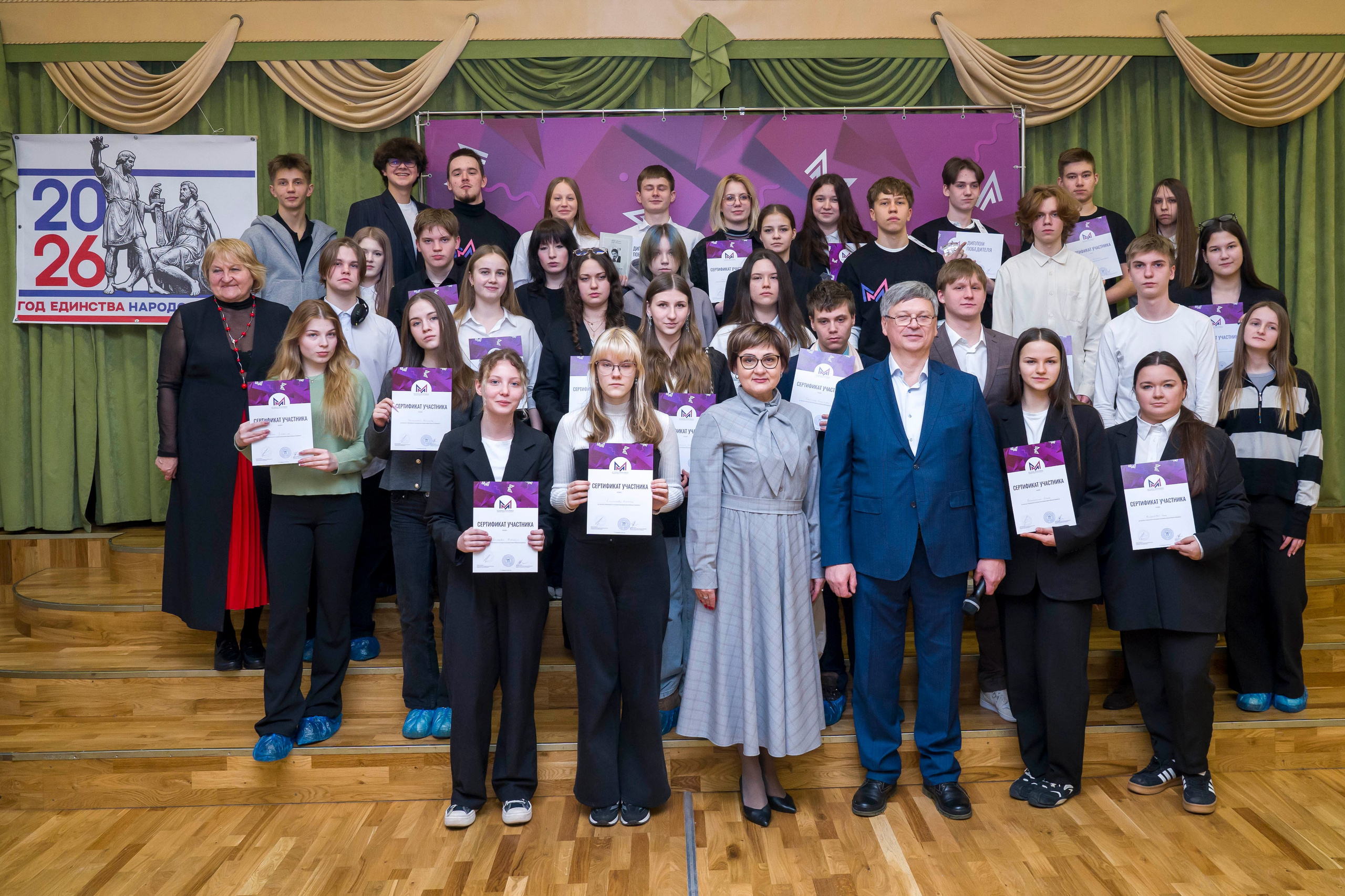 Экономический чемпионат им. Маневича. Фотограф в Санкт-Петербурге. Репортажная и все съёмки для бизнеса