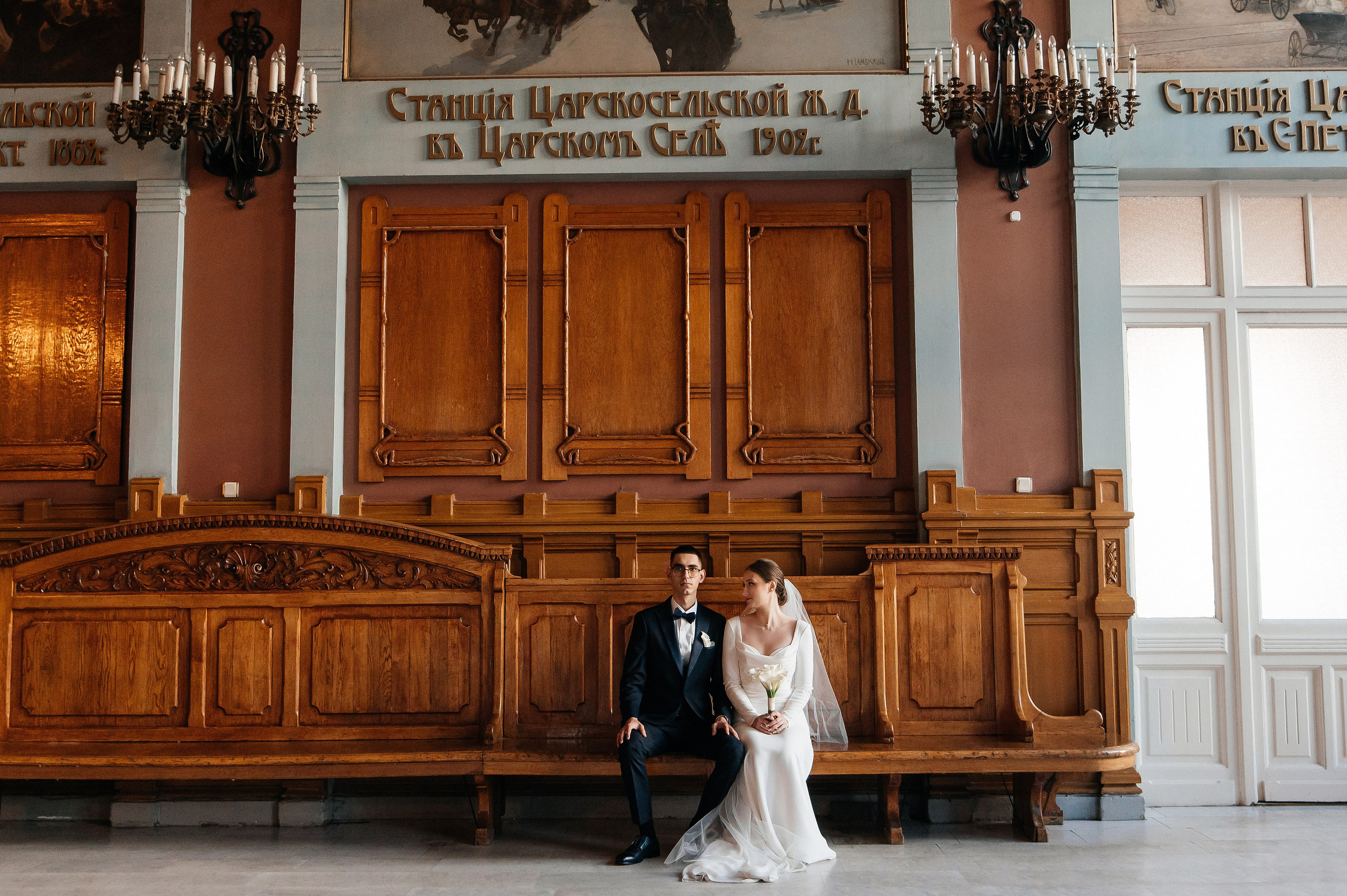 21.10.2023. Мария — Свадебный фотограф