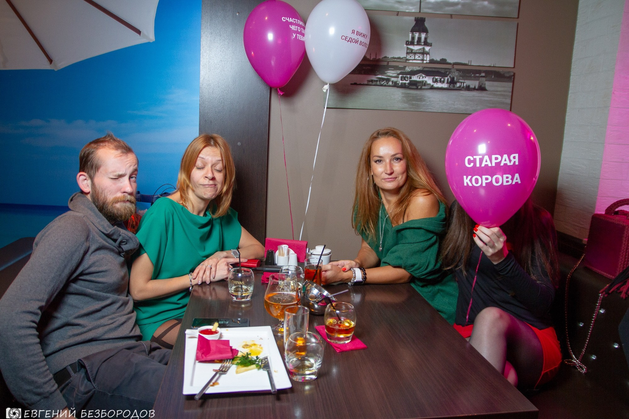 Музыкальная вечеринка |13.10.2018. Галерея Фантим