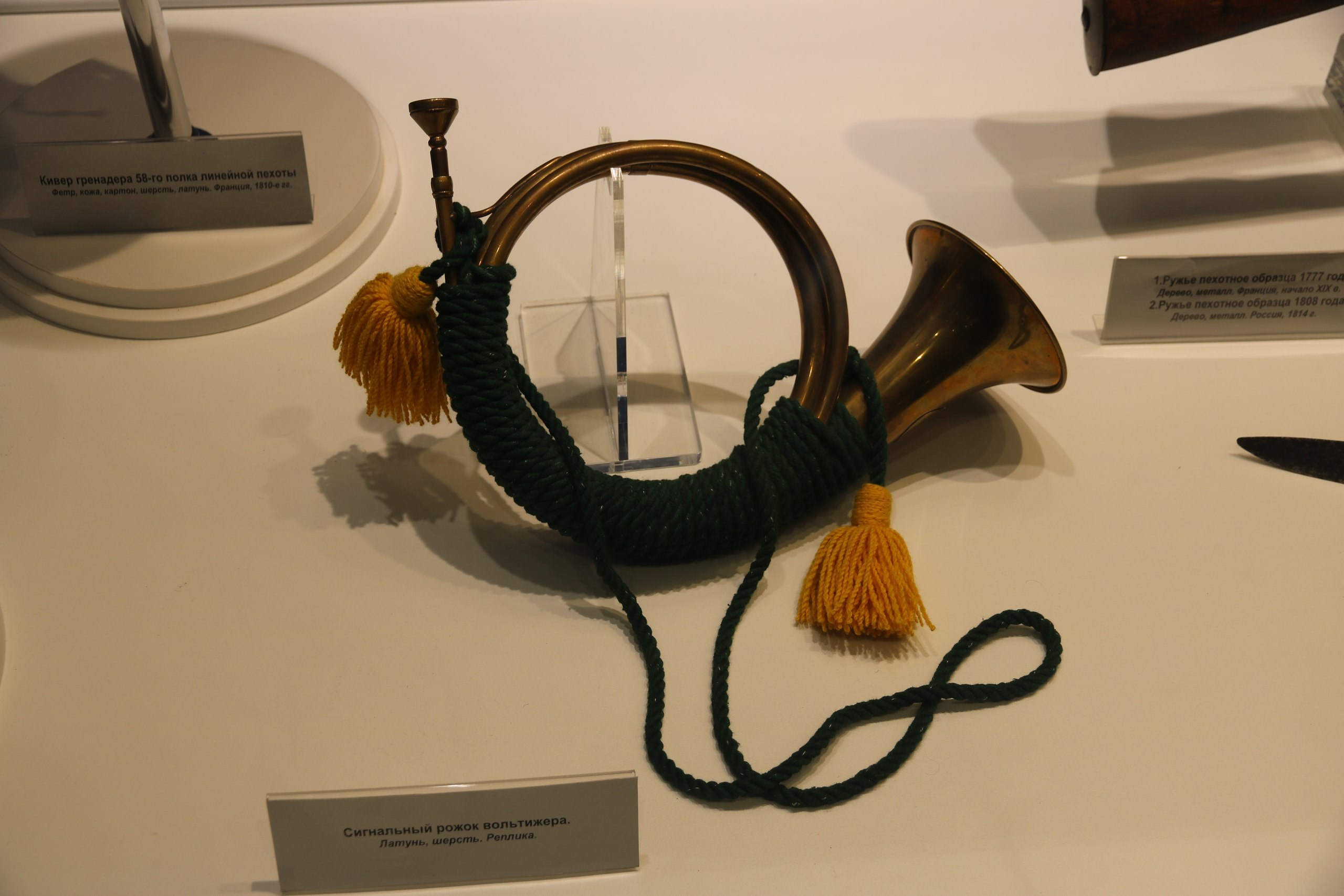 Малоярославец | 11.02.2017. Галерея Фантим