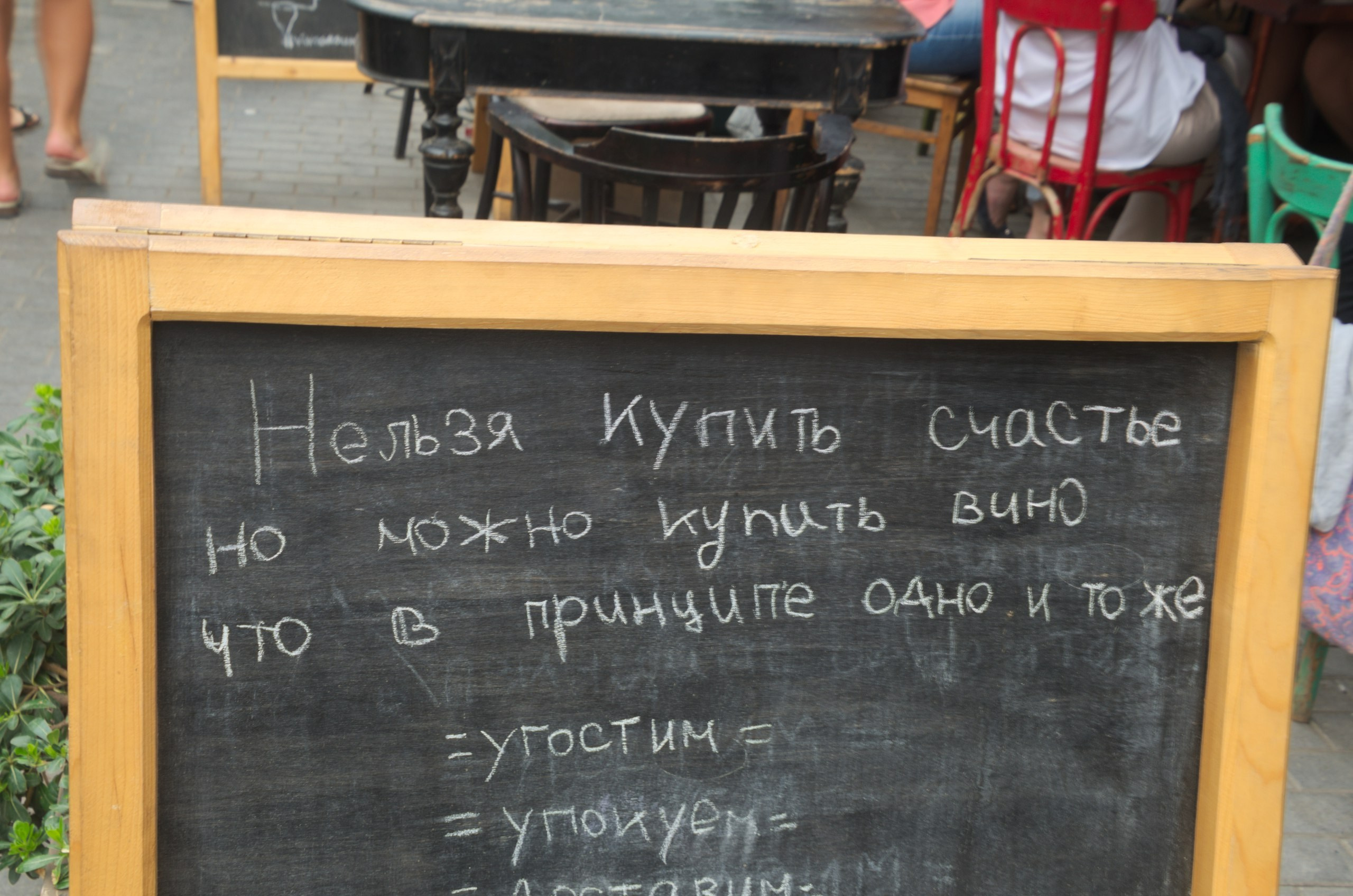 Грузия | 22-25.09.2017. Галерея Фантим