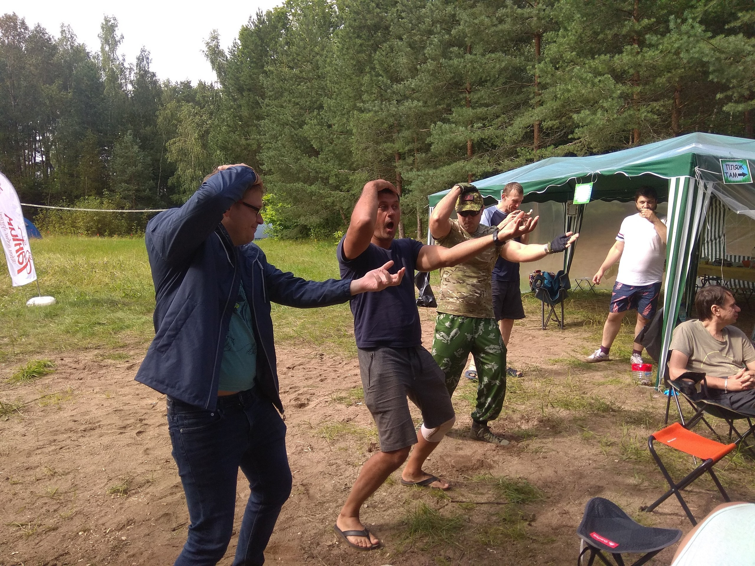 Походная Романтика 32. «Удержимые» | 2020. Галерея Фантим