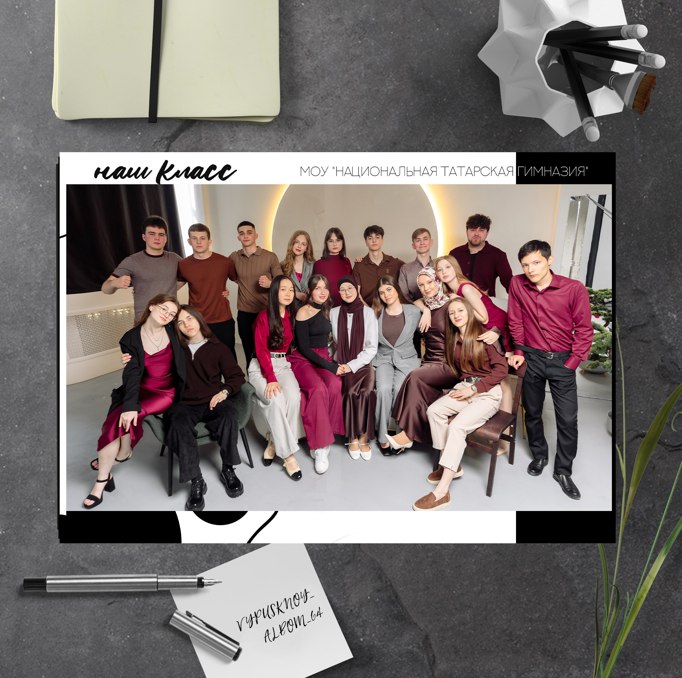 Школа. Фотограф в Саратове Мария Буршина